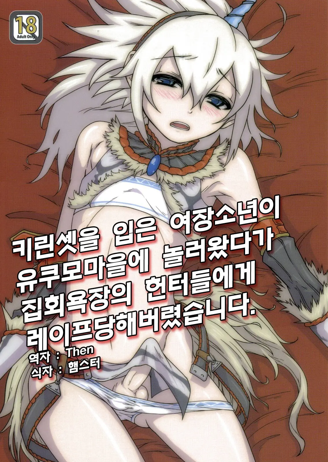 웹툰 이미지 0