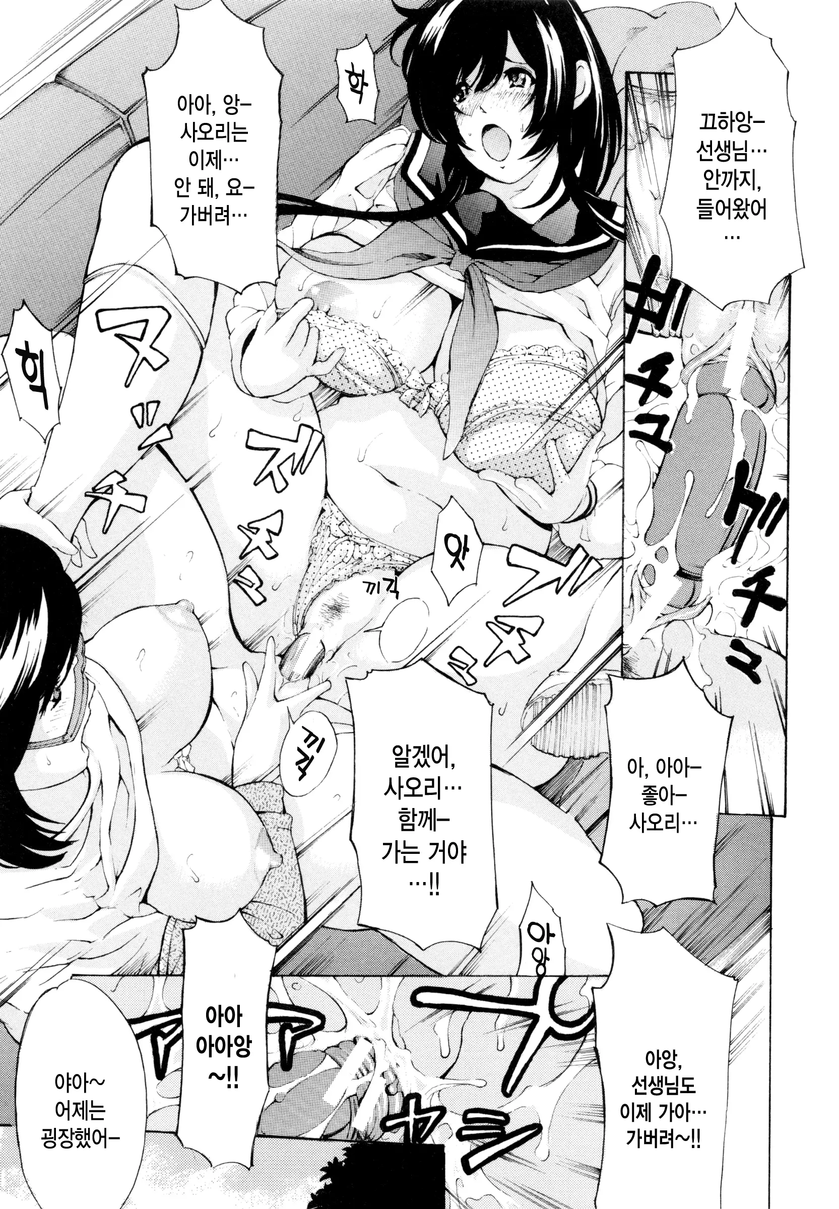 웹툰 이미지 160