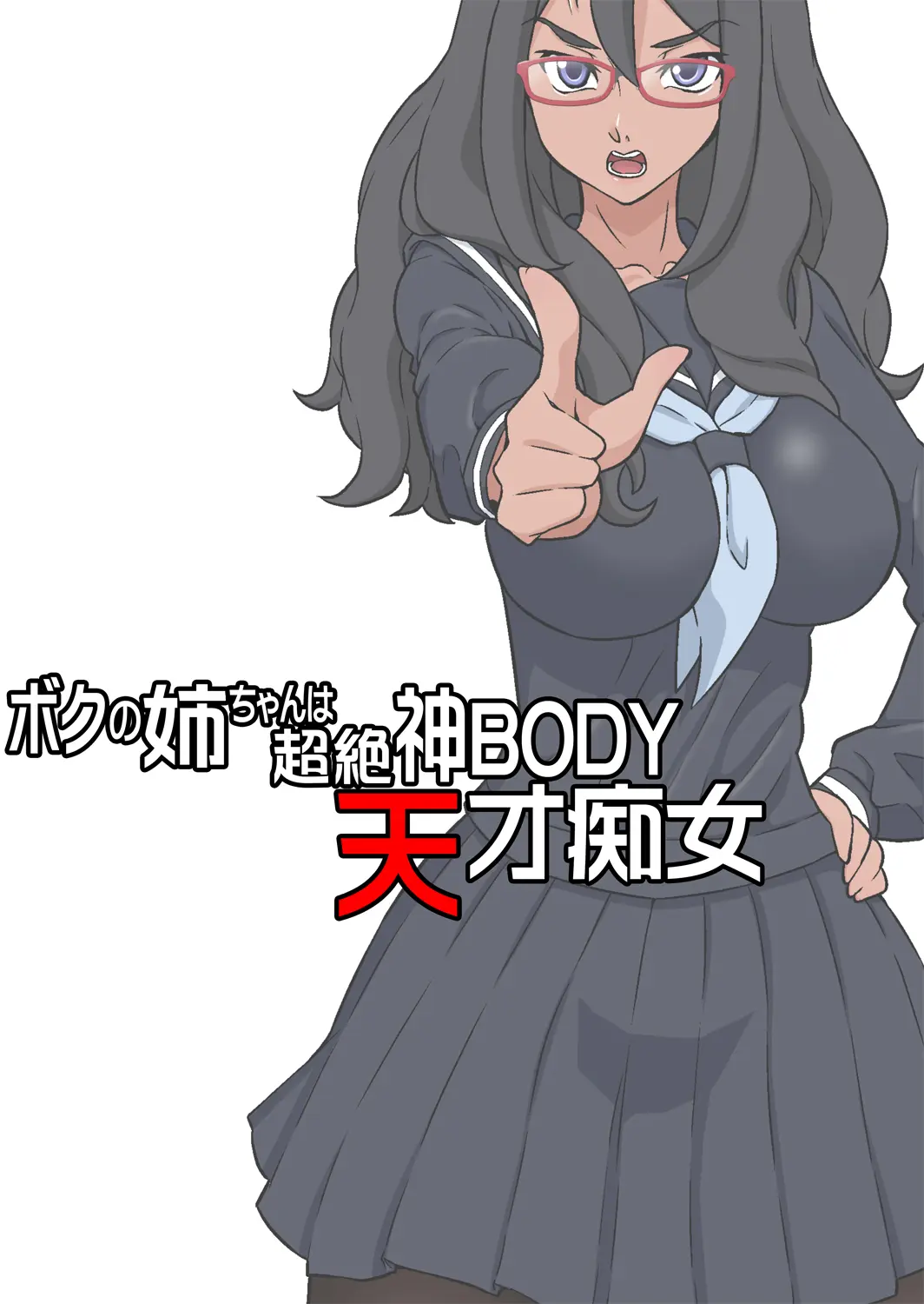 웹툰 이미지 208