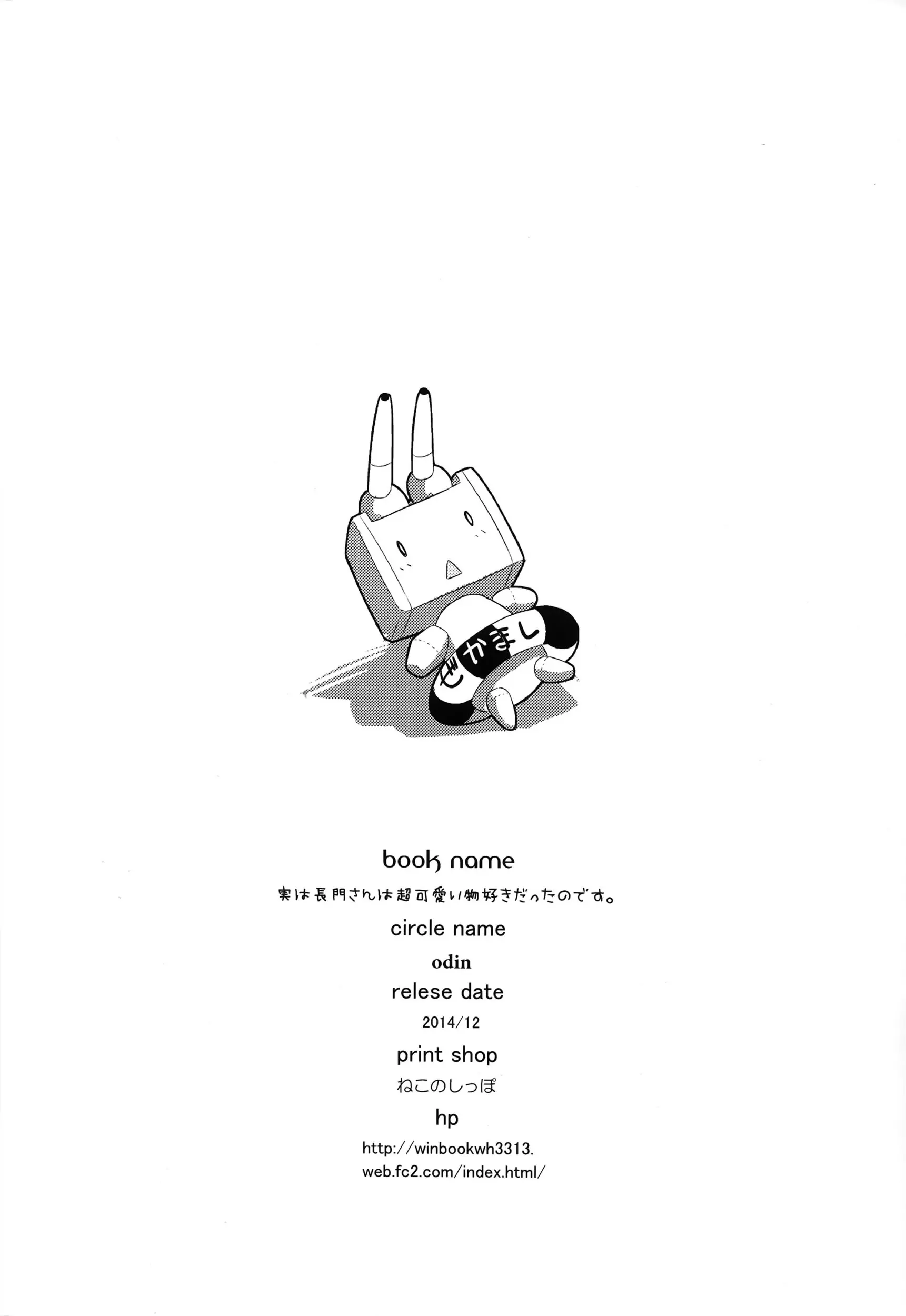 웹툰 이미지 26