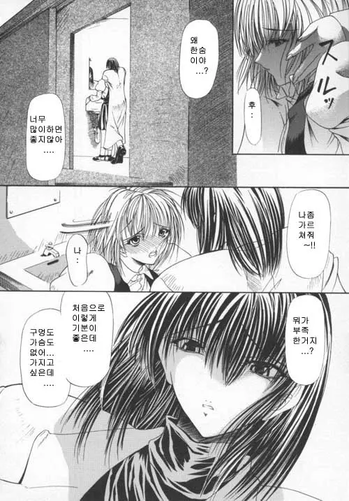 웹툰 이미지 100