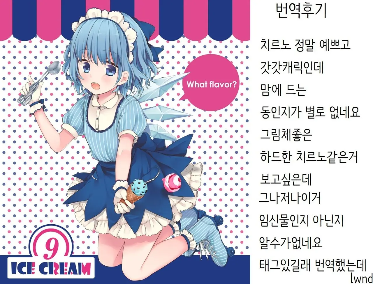 웹툰 이미지 17