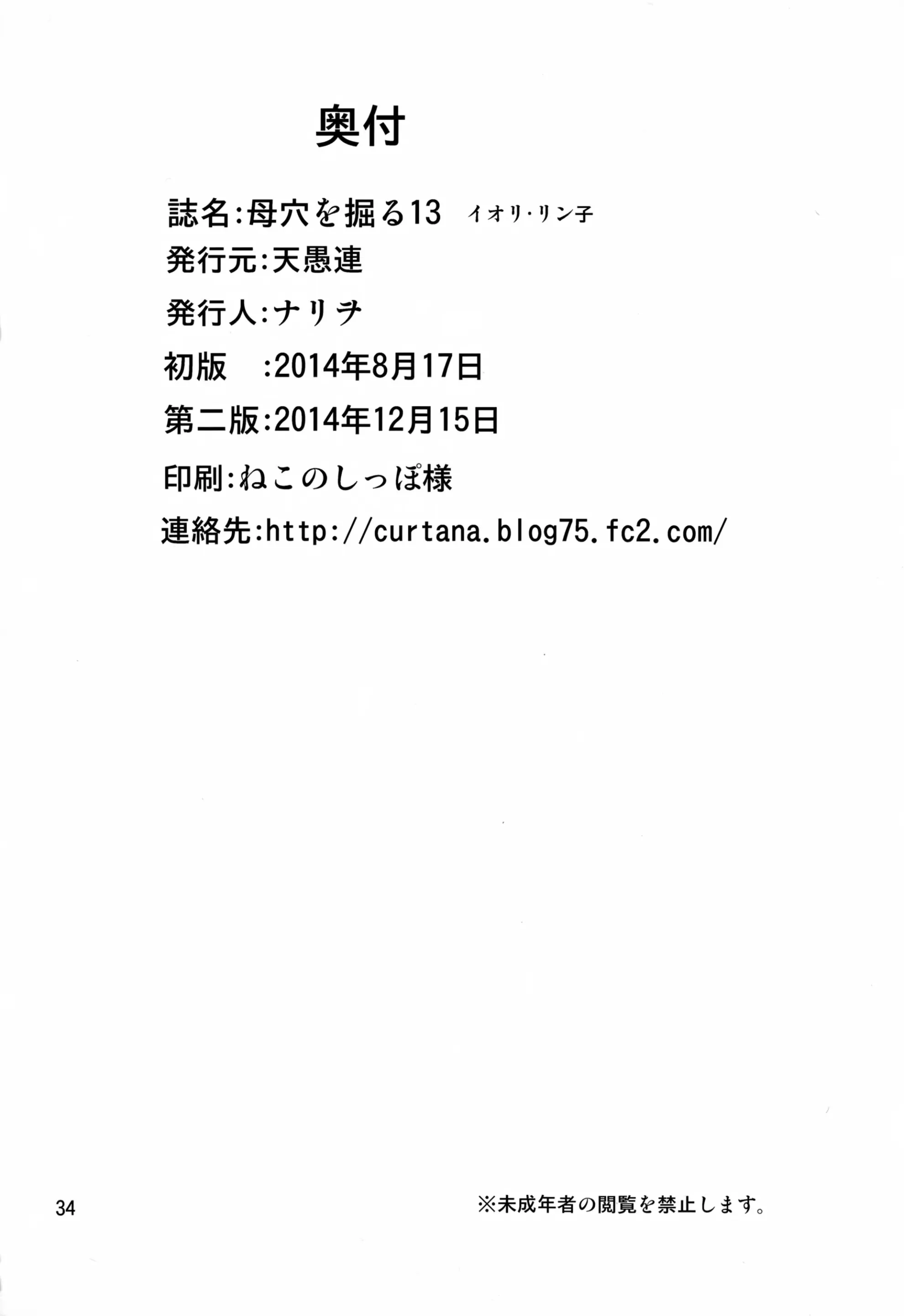웹툰 이미지 32
