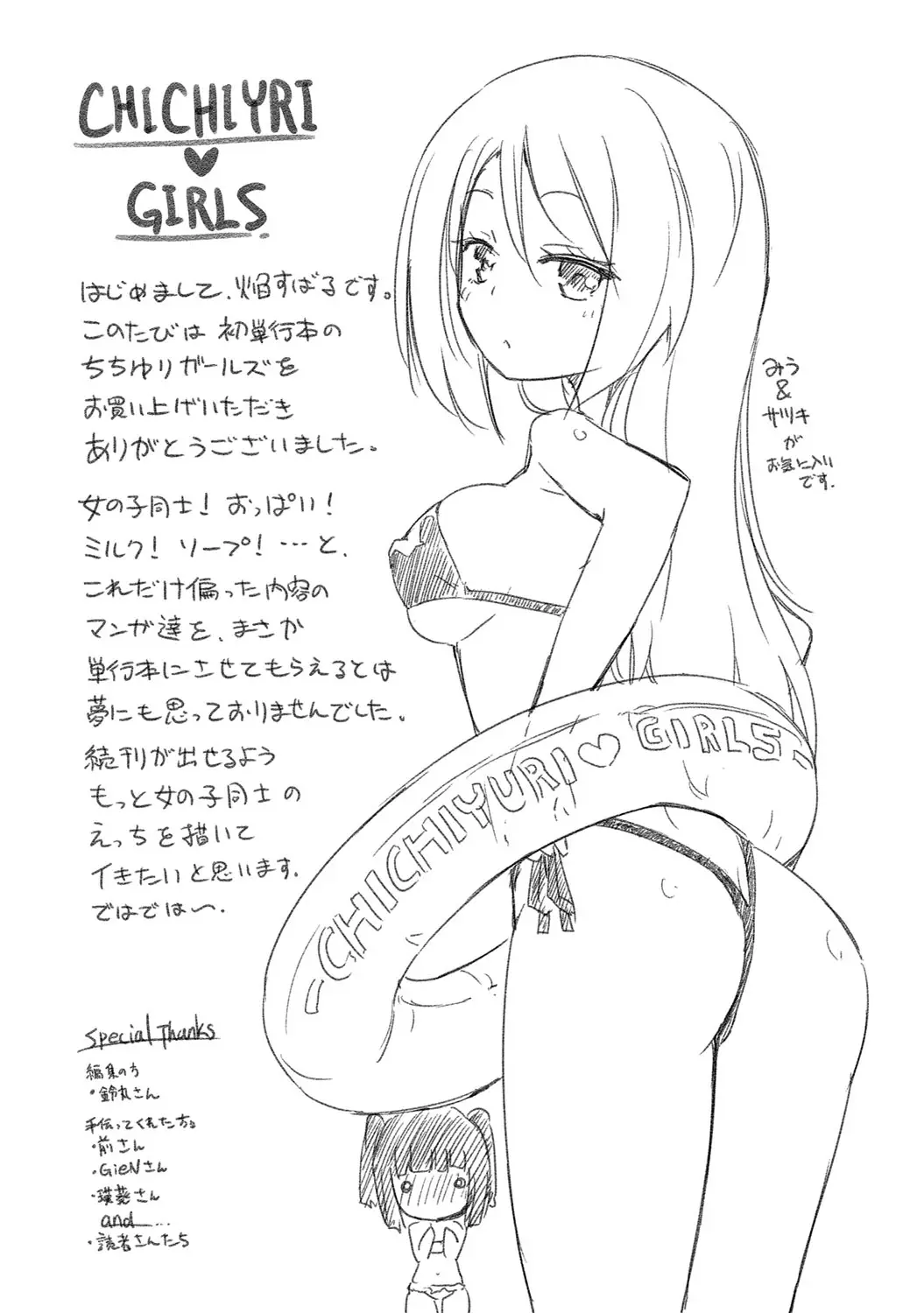 웹툰 이미지 192