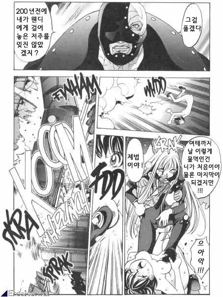 웹툰 이미지 278