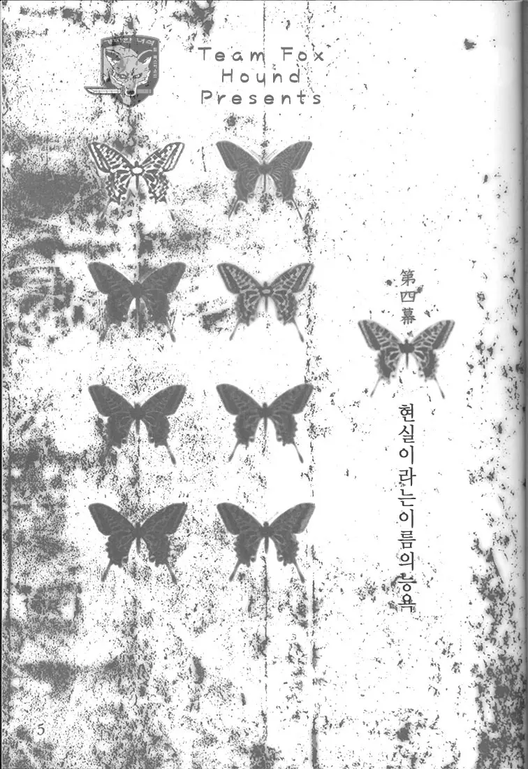 웹툰 이미지 52