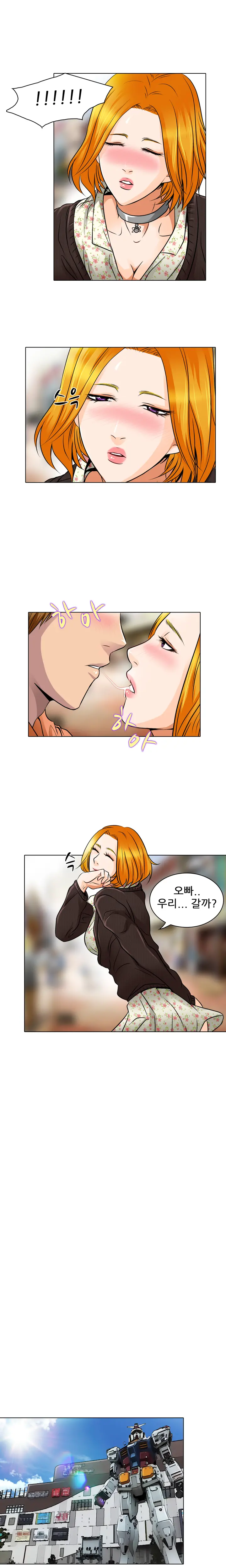 웹툰 이미지 253