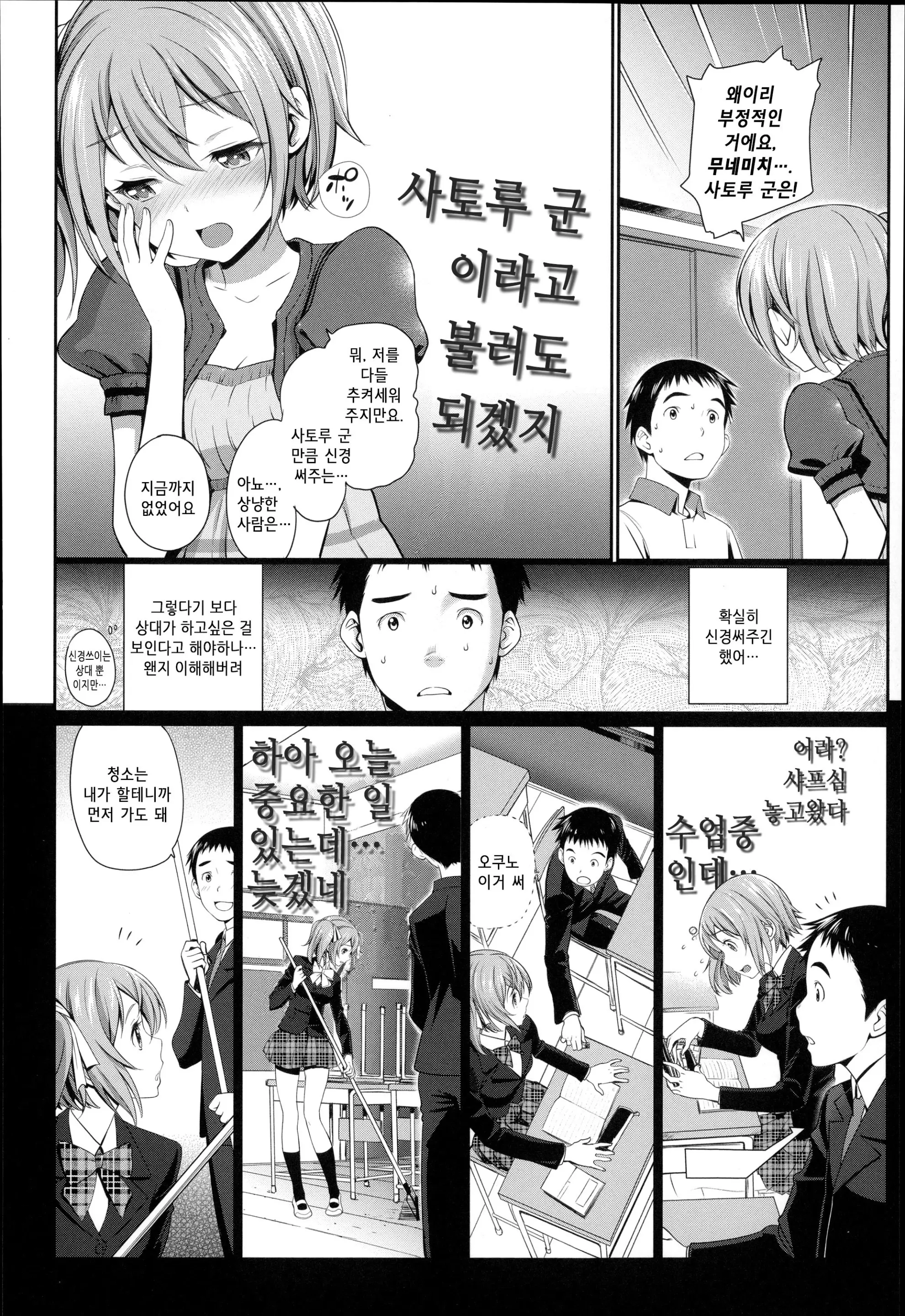 웹툰 이미지 62