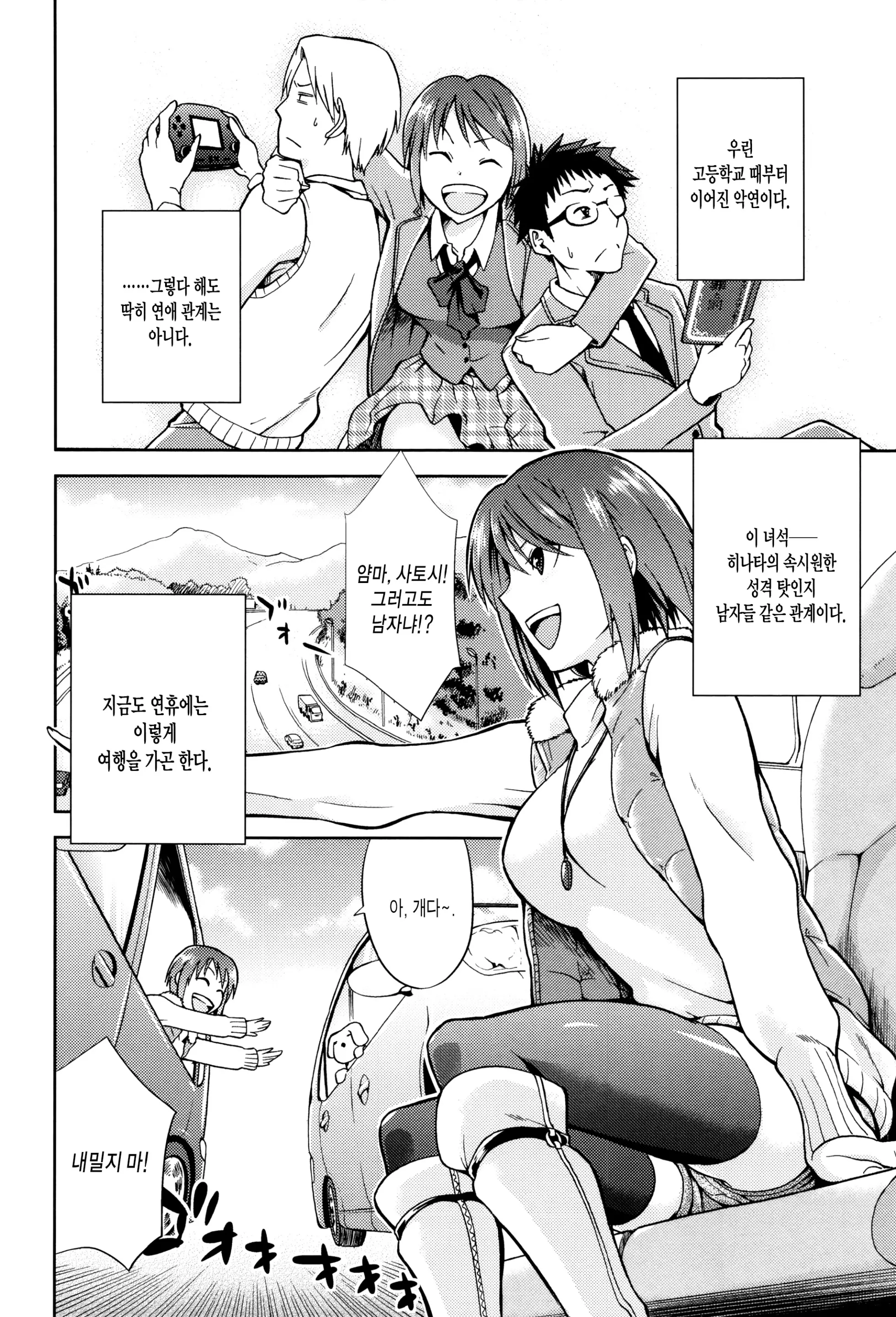 웹툰 이미지 60