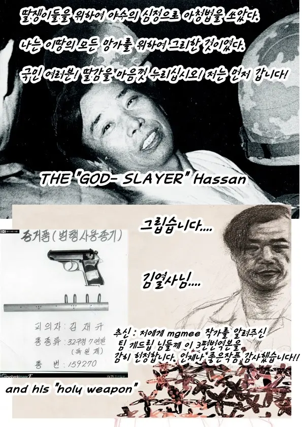 웹툰 이미지 25