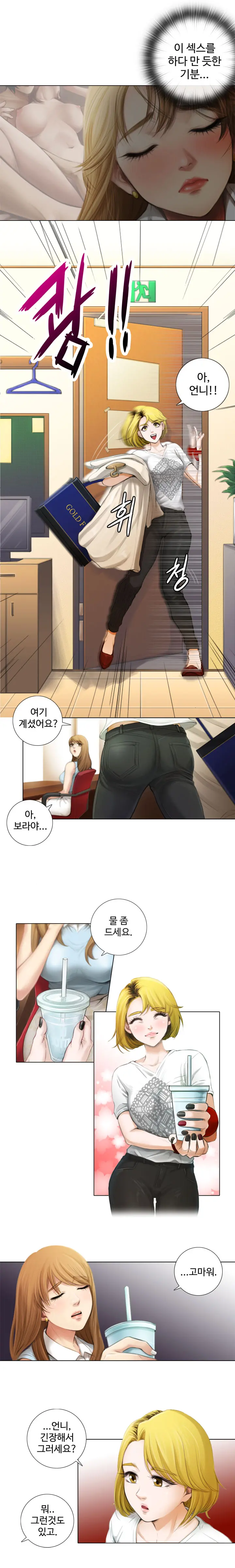 웹툰 이미지 12