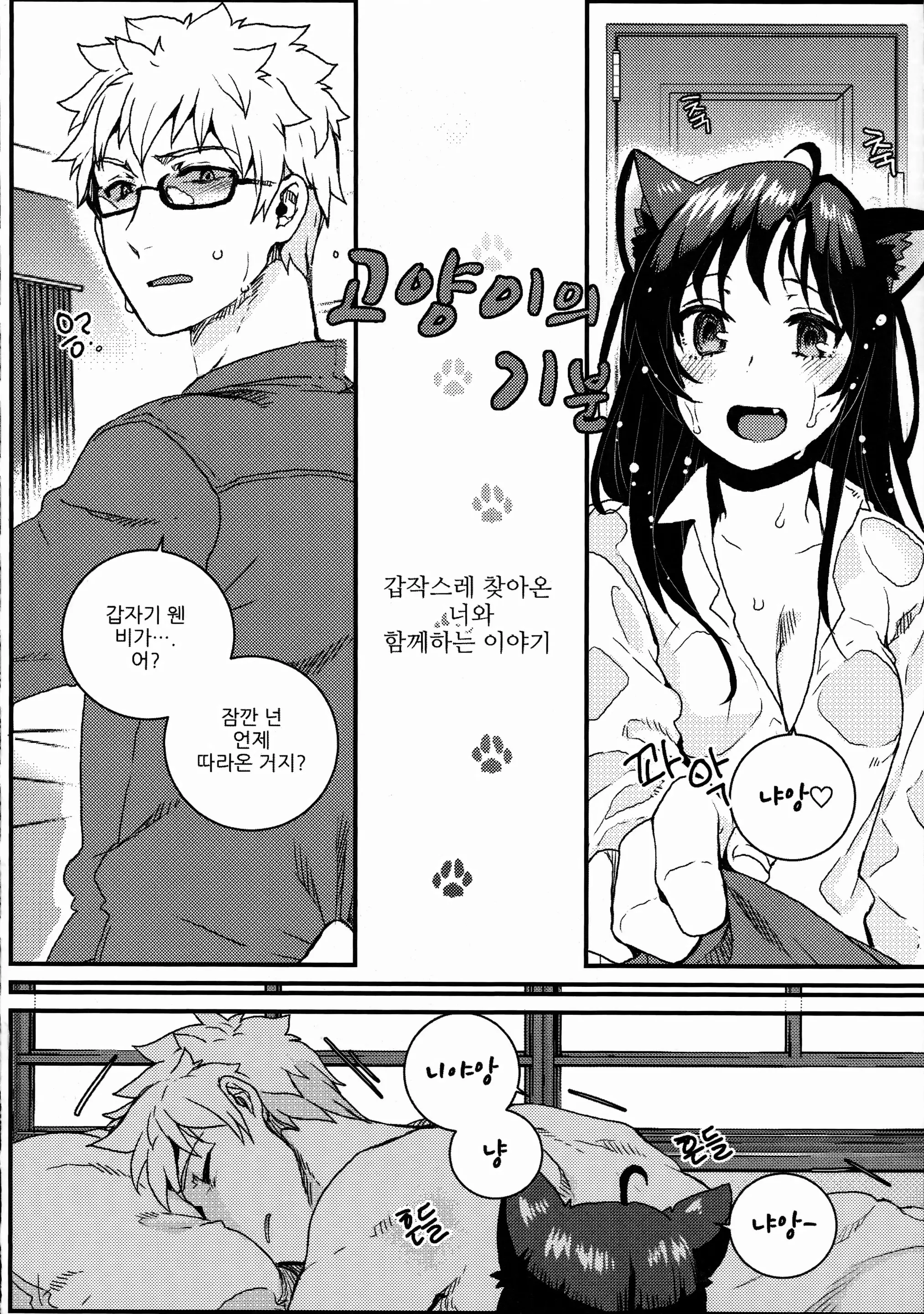 웹툰 이미지 113