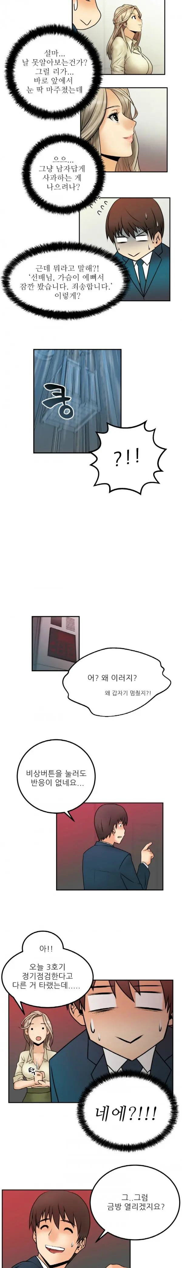 웹툰 이미지 25