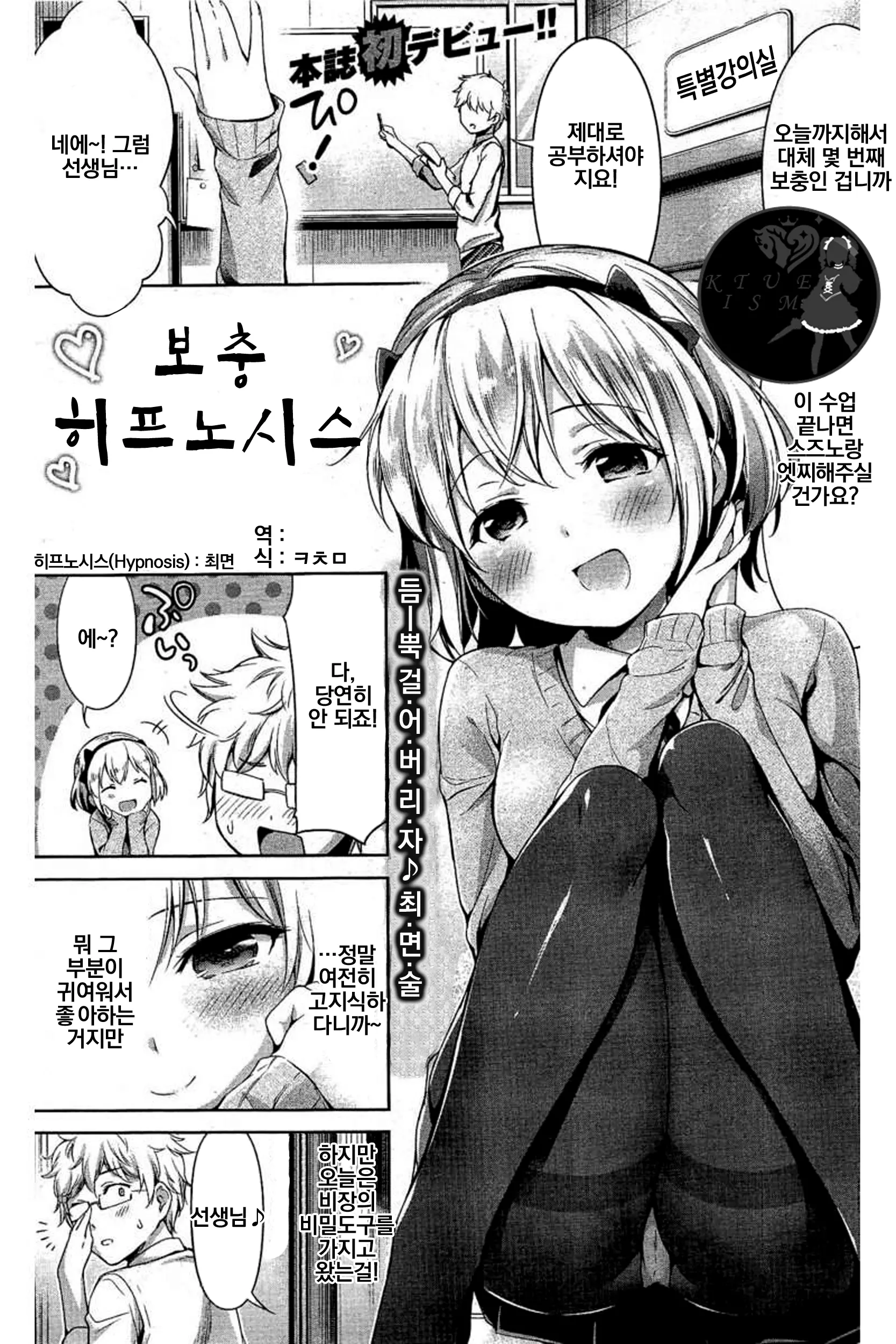 웹툰 이미지 0