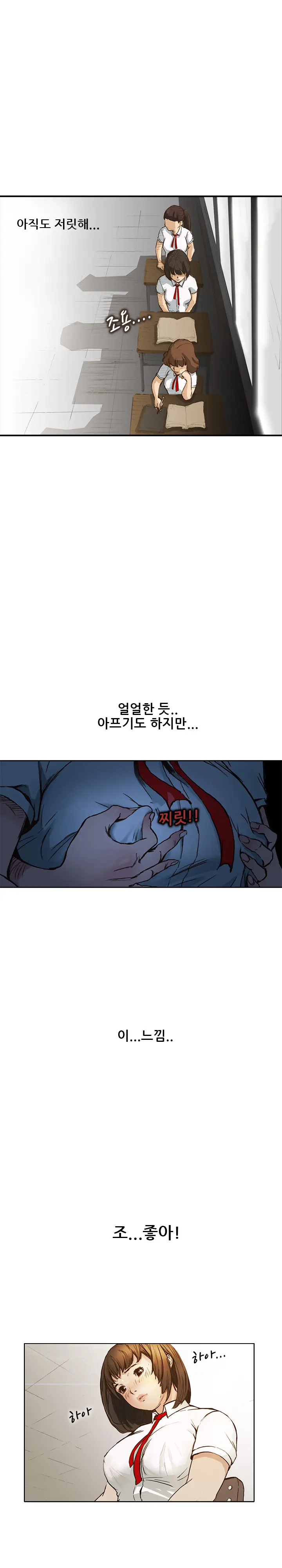 웹툰 이미지 28