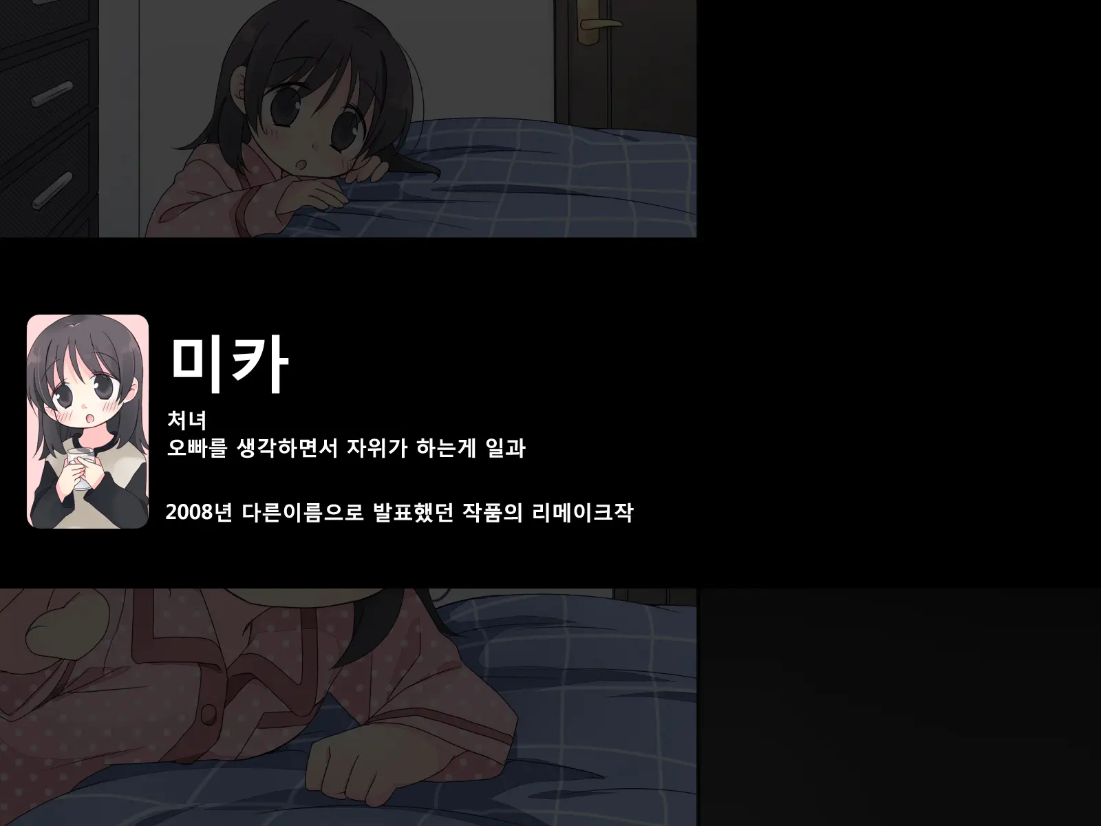 웹툰 이미지 102
