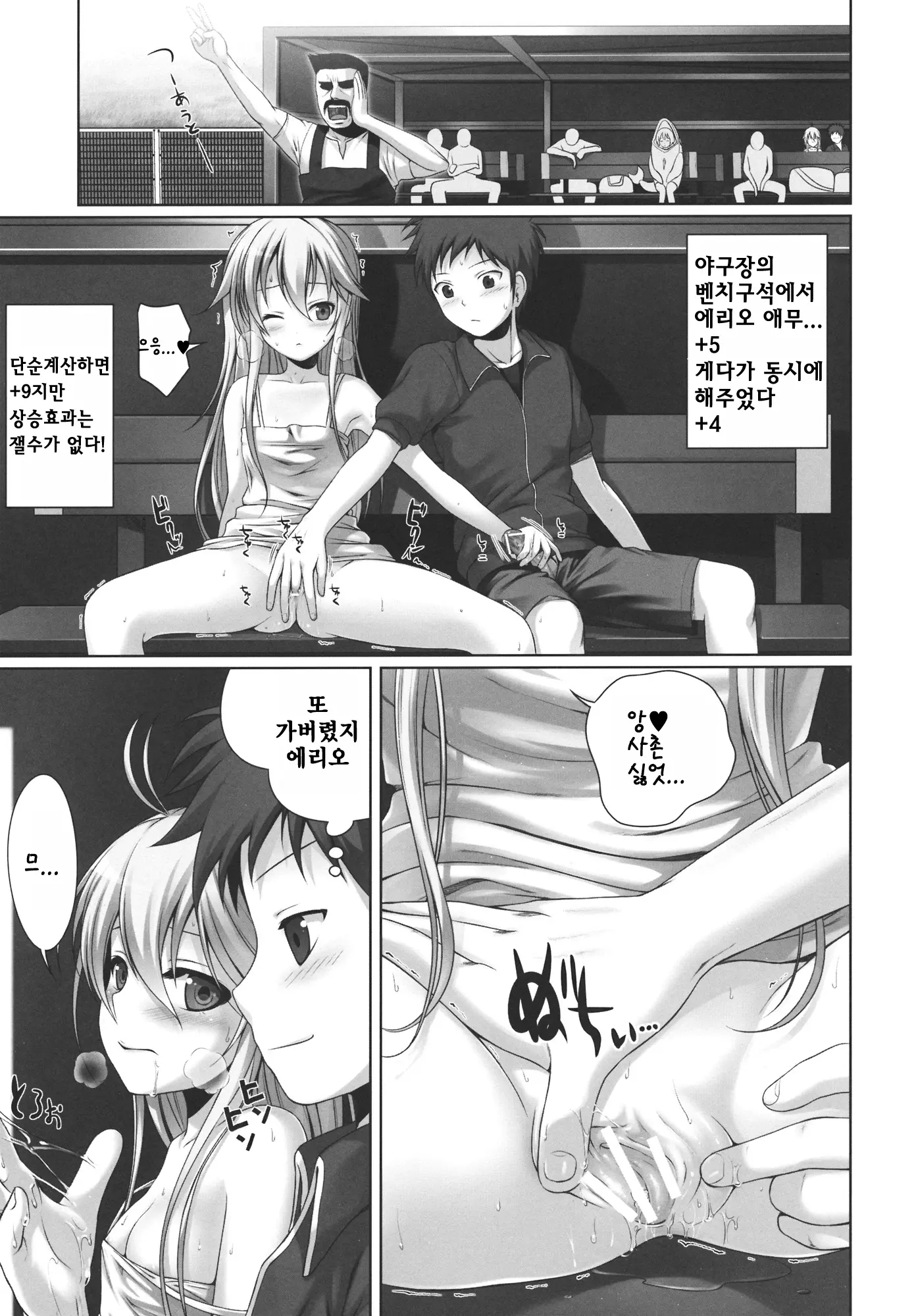 웹툰 이미지 28