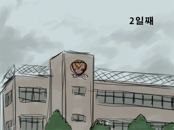 웹툰 이미지 15