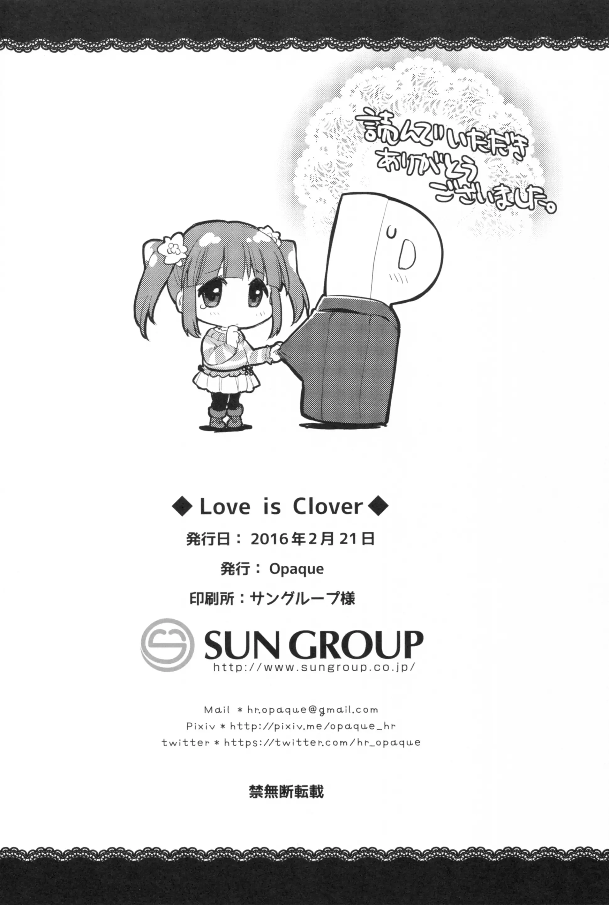 웹툰 이미지 24