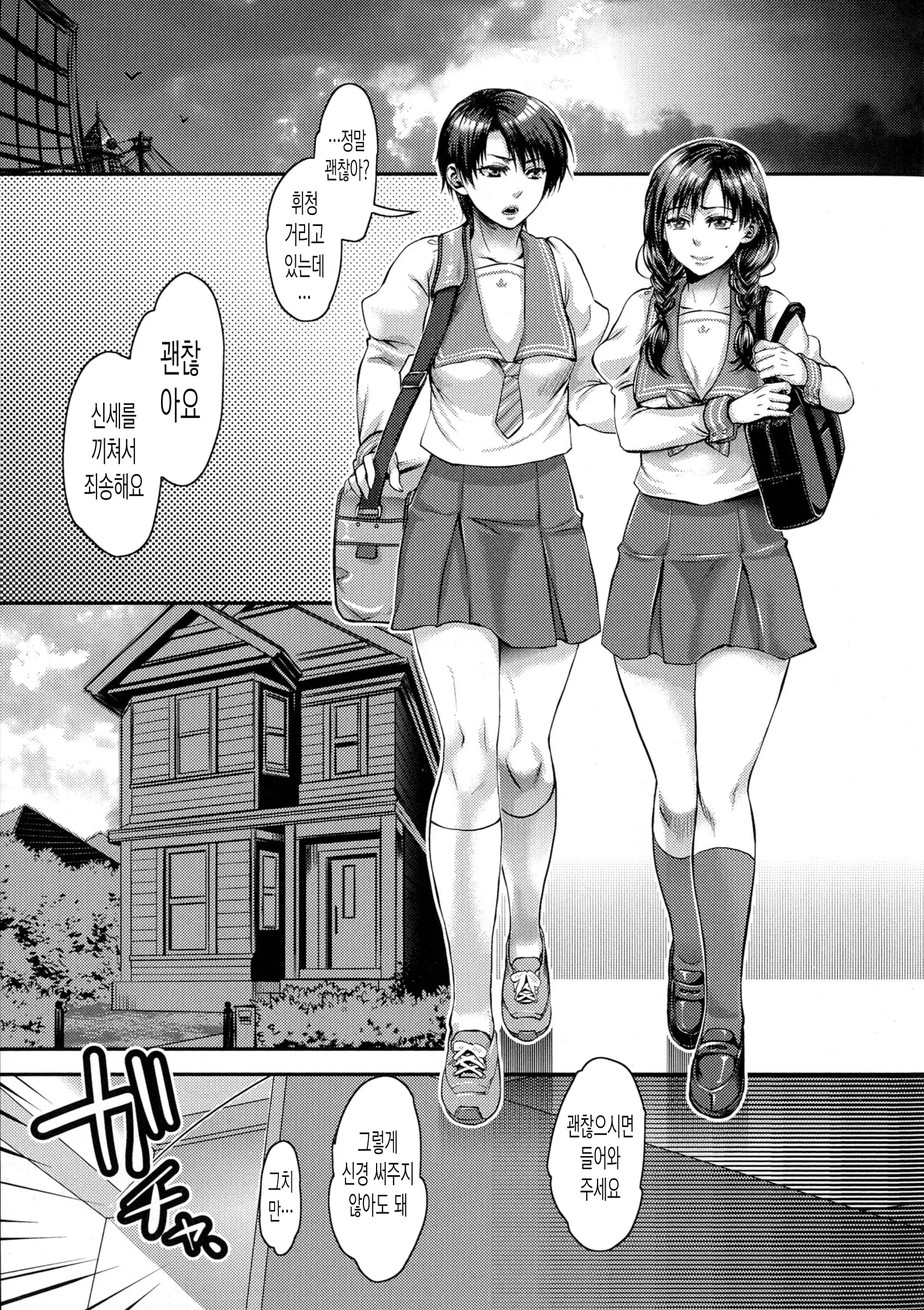 웹툰 이미지 152