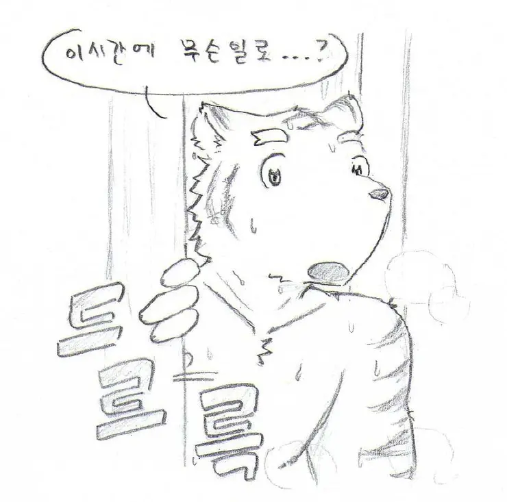 웹툰 이미지 53