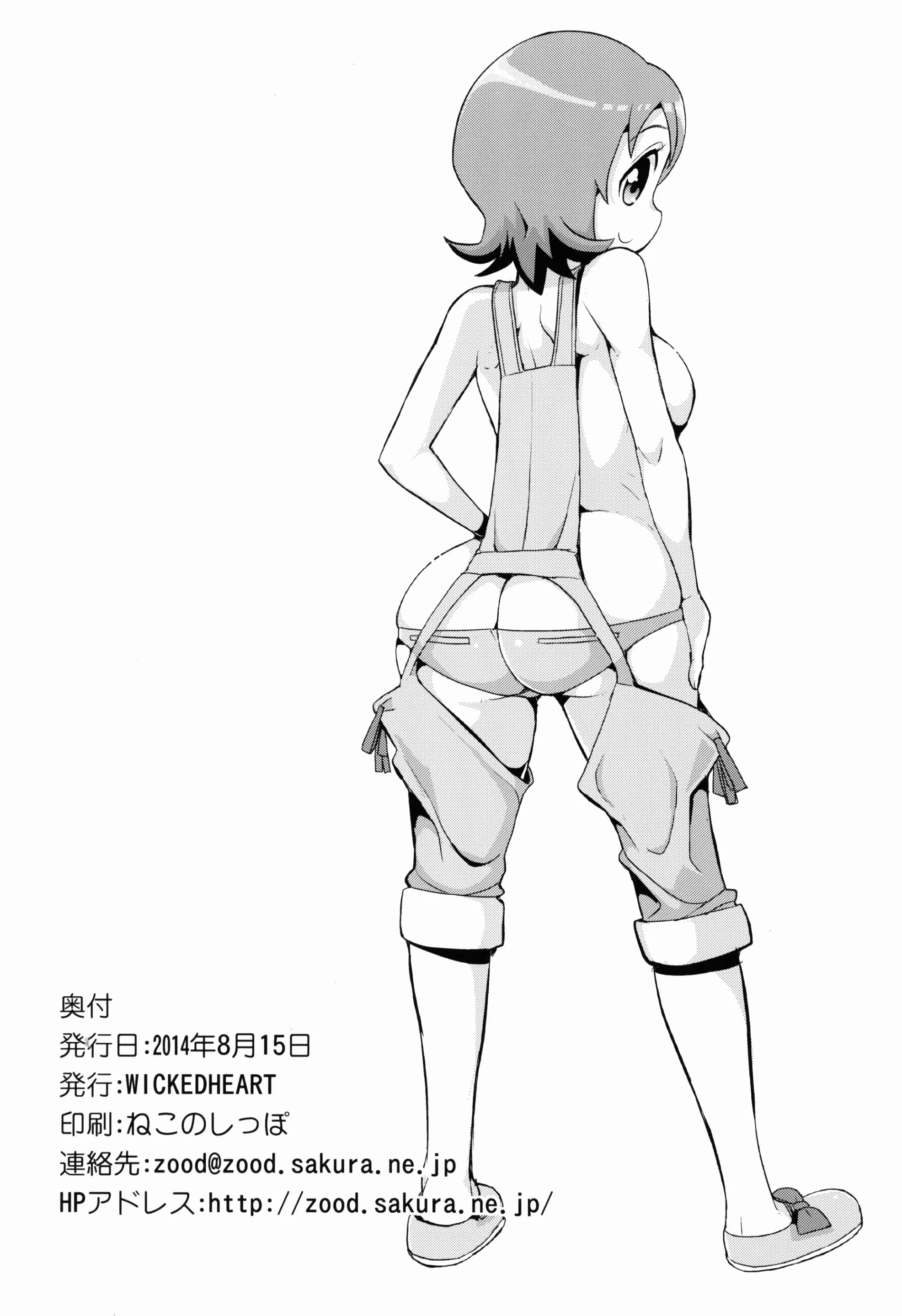 웹툰 이미지 25