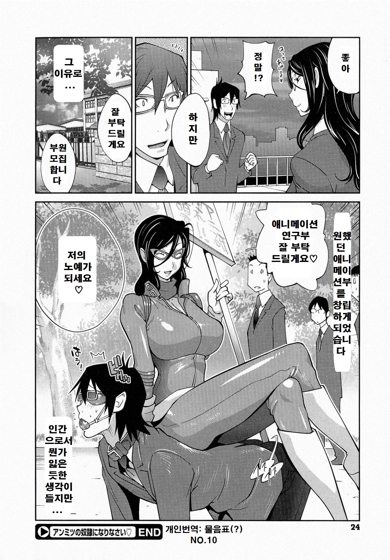 웹툰 이미지 23