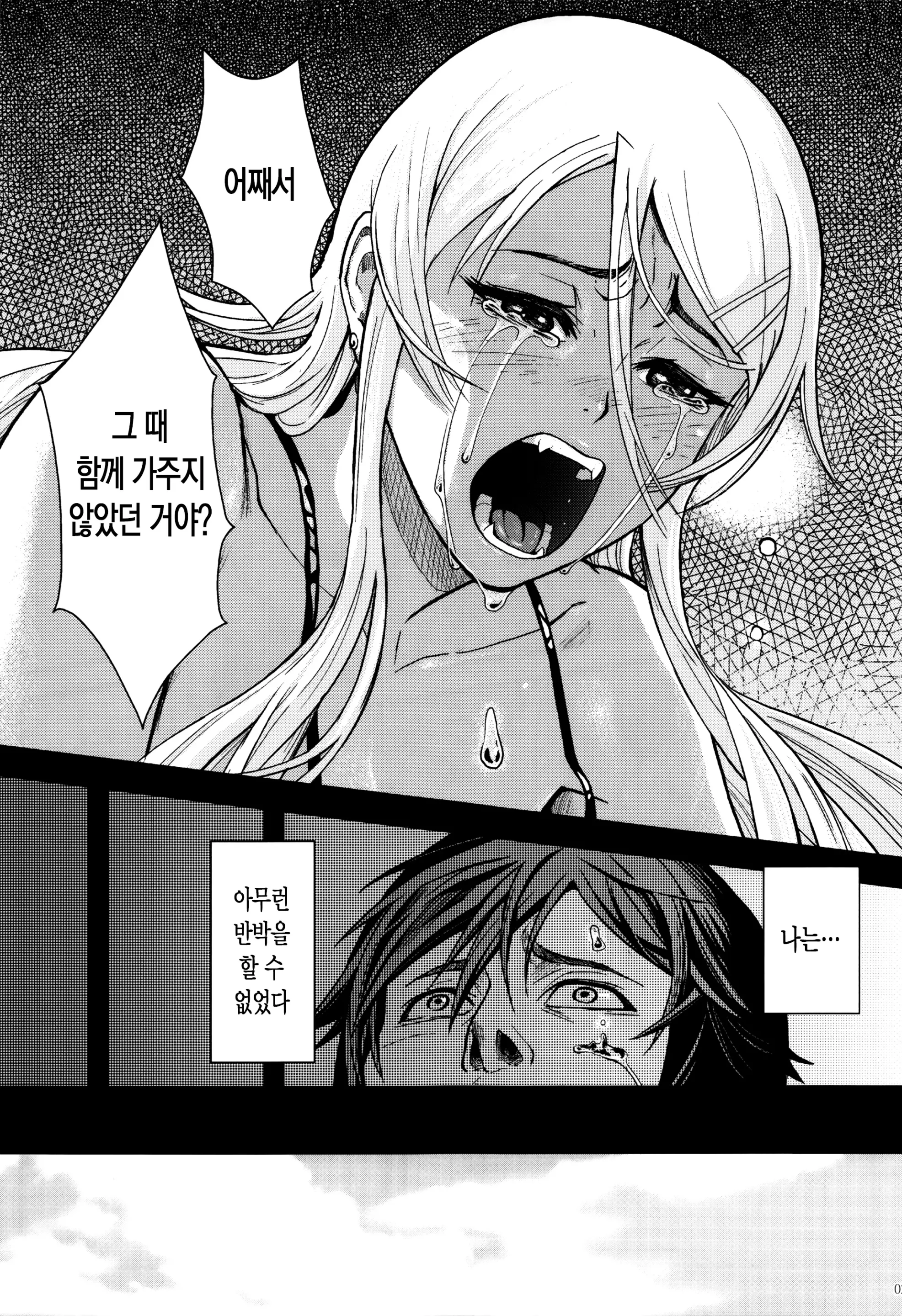 웹툰 이미지 30