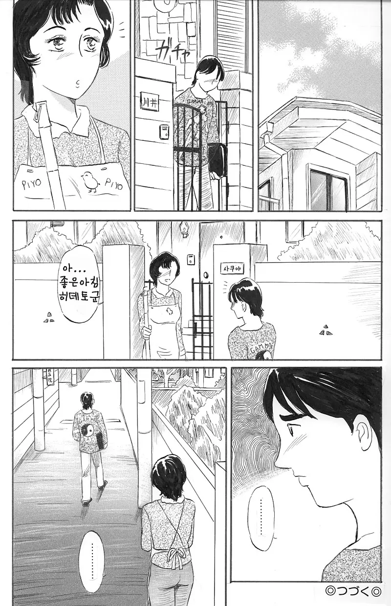 웹툰 이미지 386