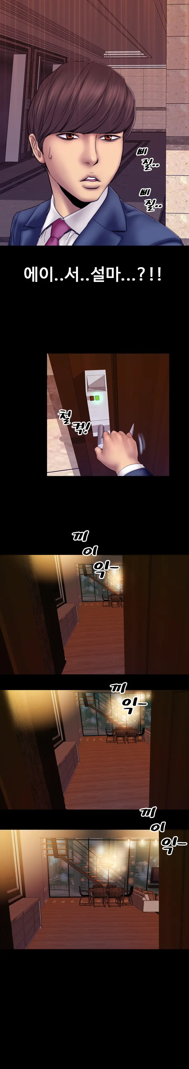 웹툰 이미지 38