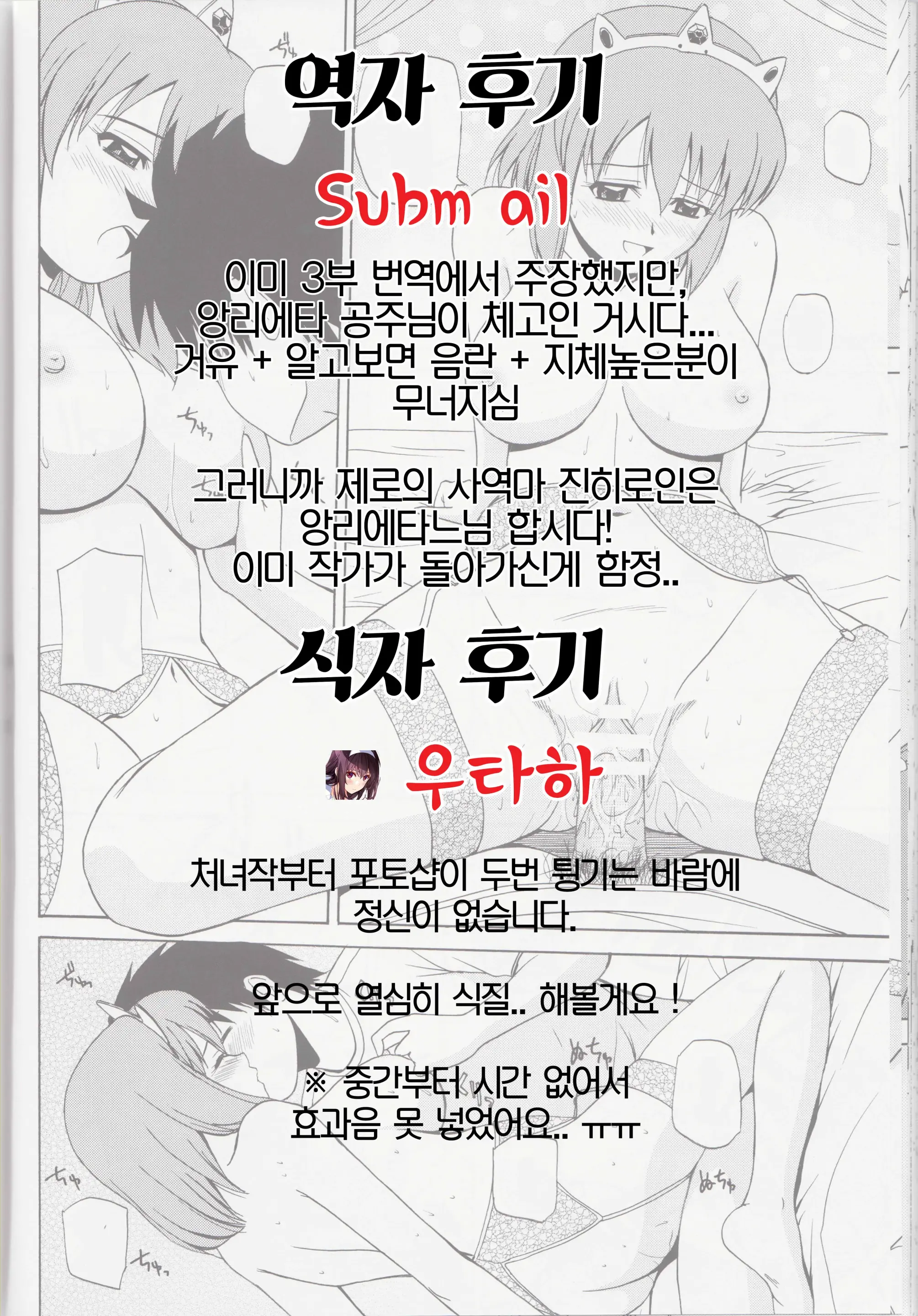 웹툰 이미지 25