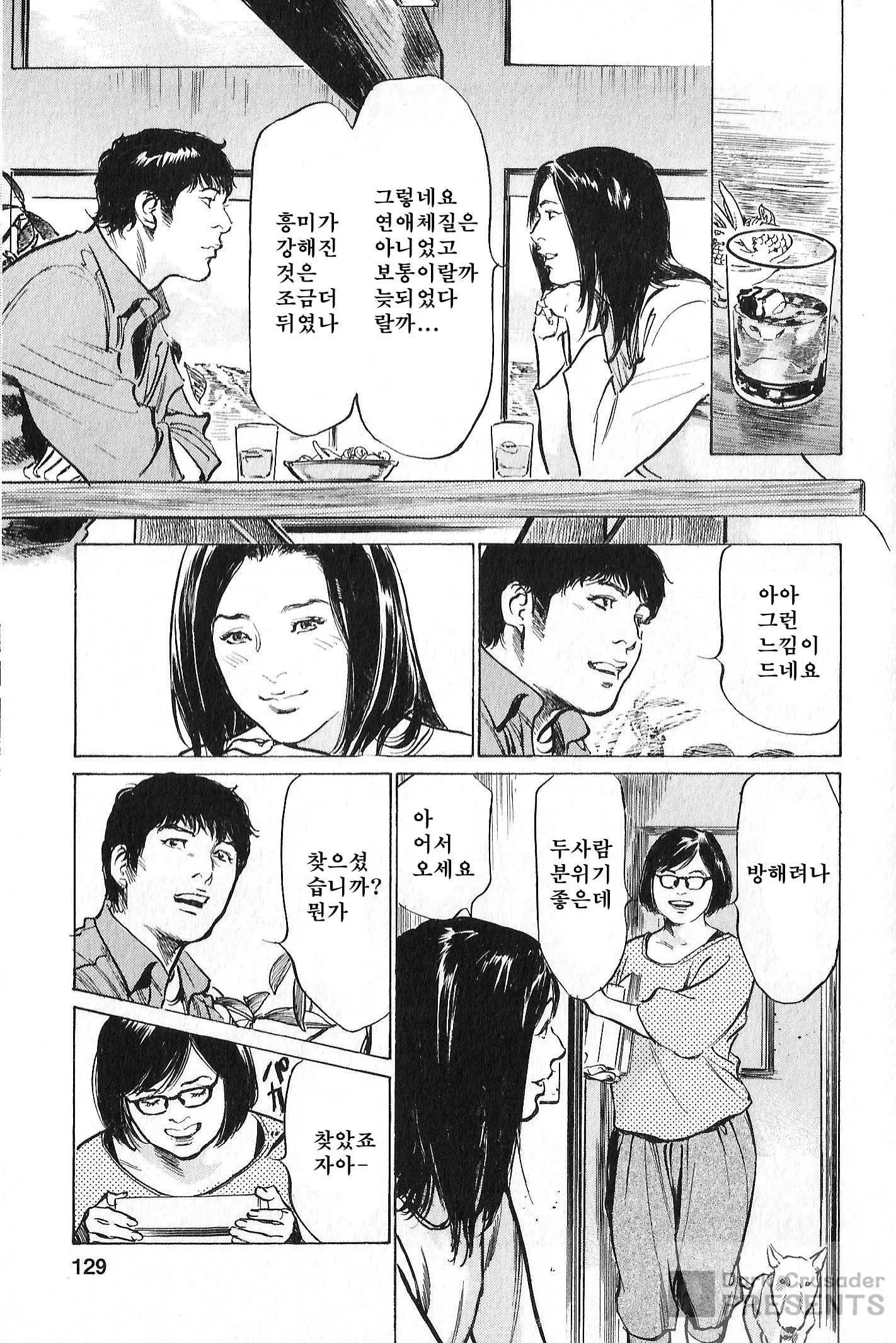 웹툰 이미지 121
