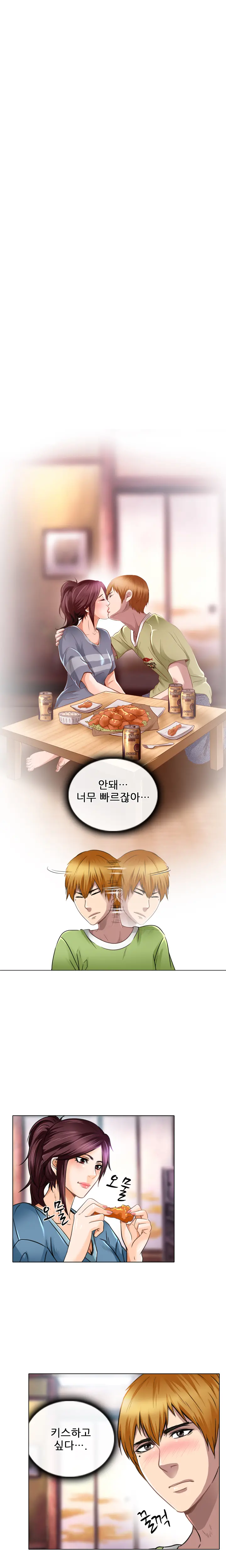 웹툰 이미지 299
