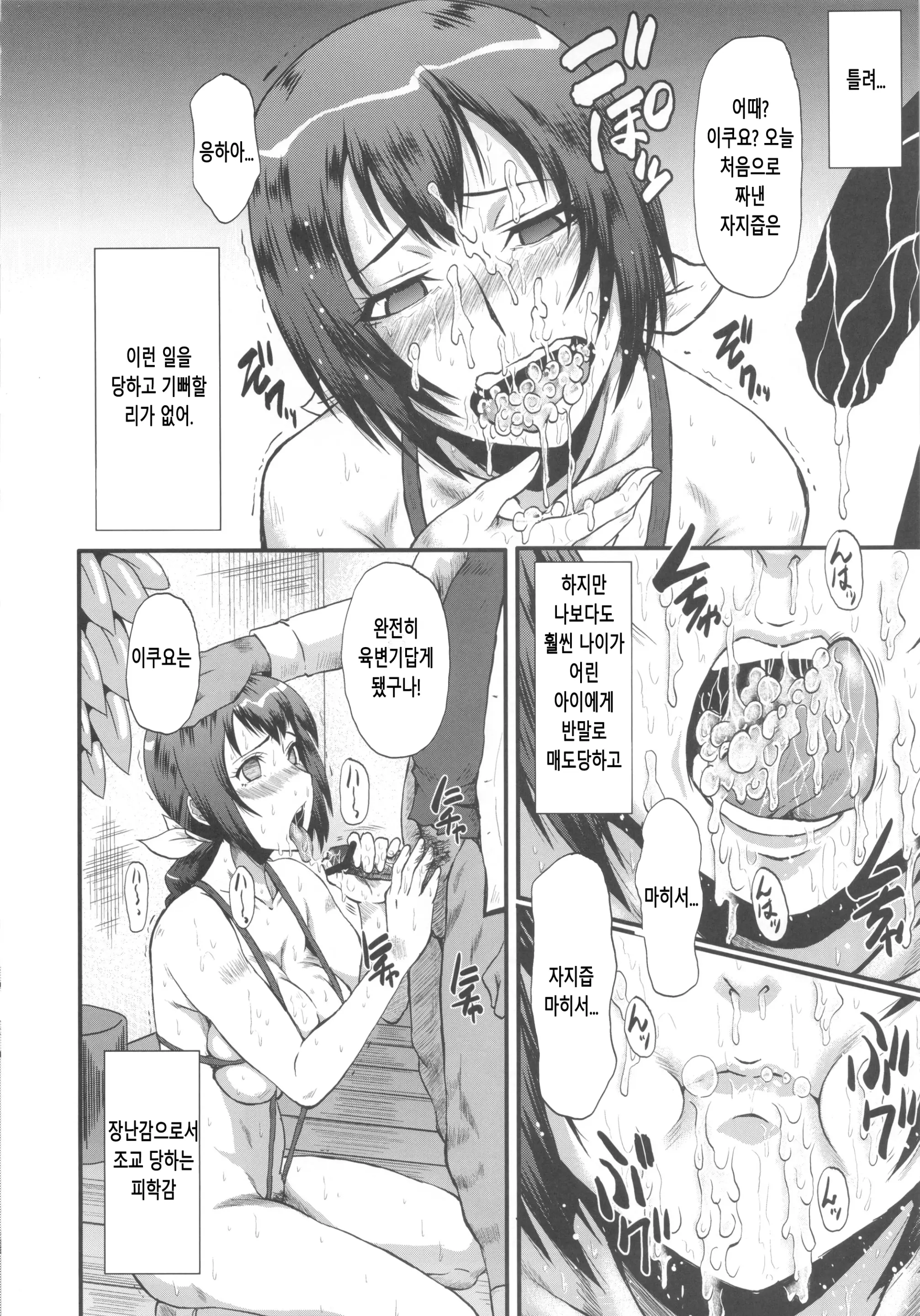 웹툰 이미지 10