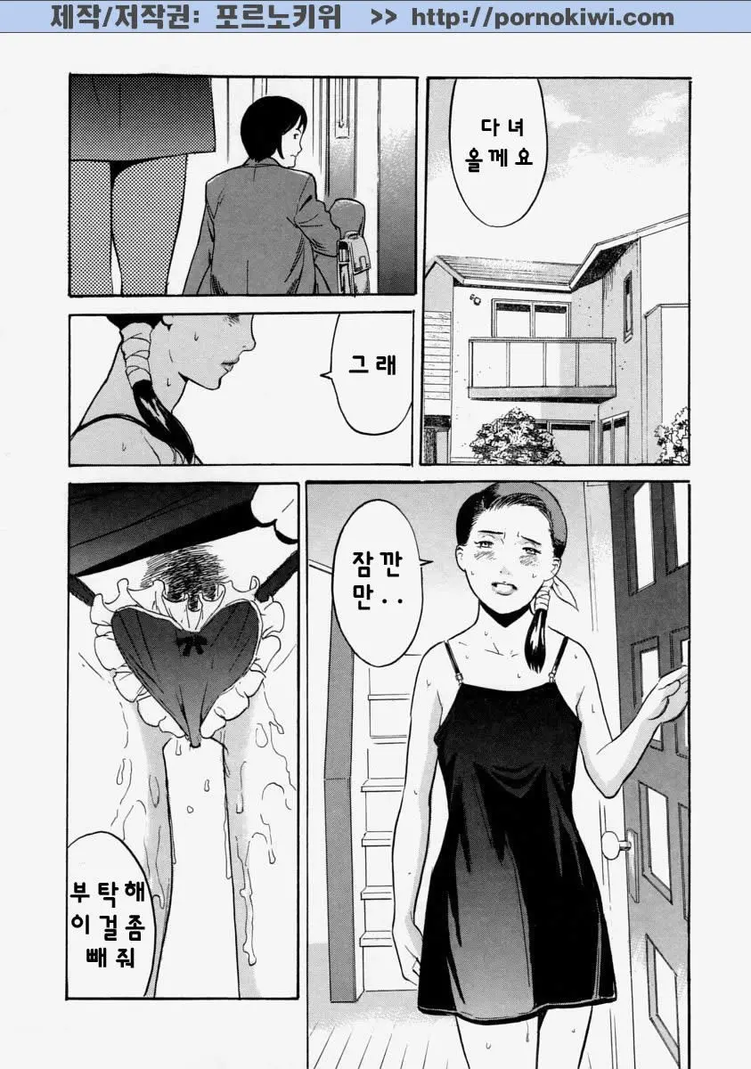 웹툰 이미지 47