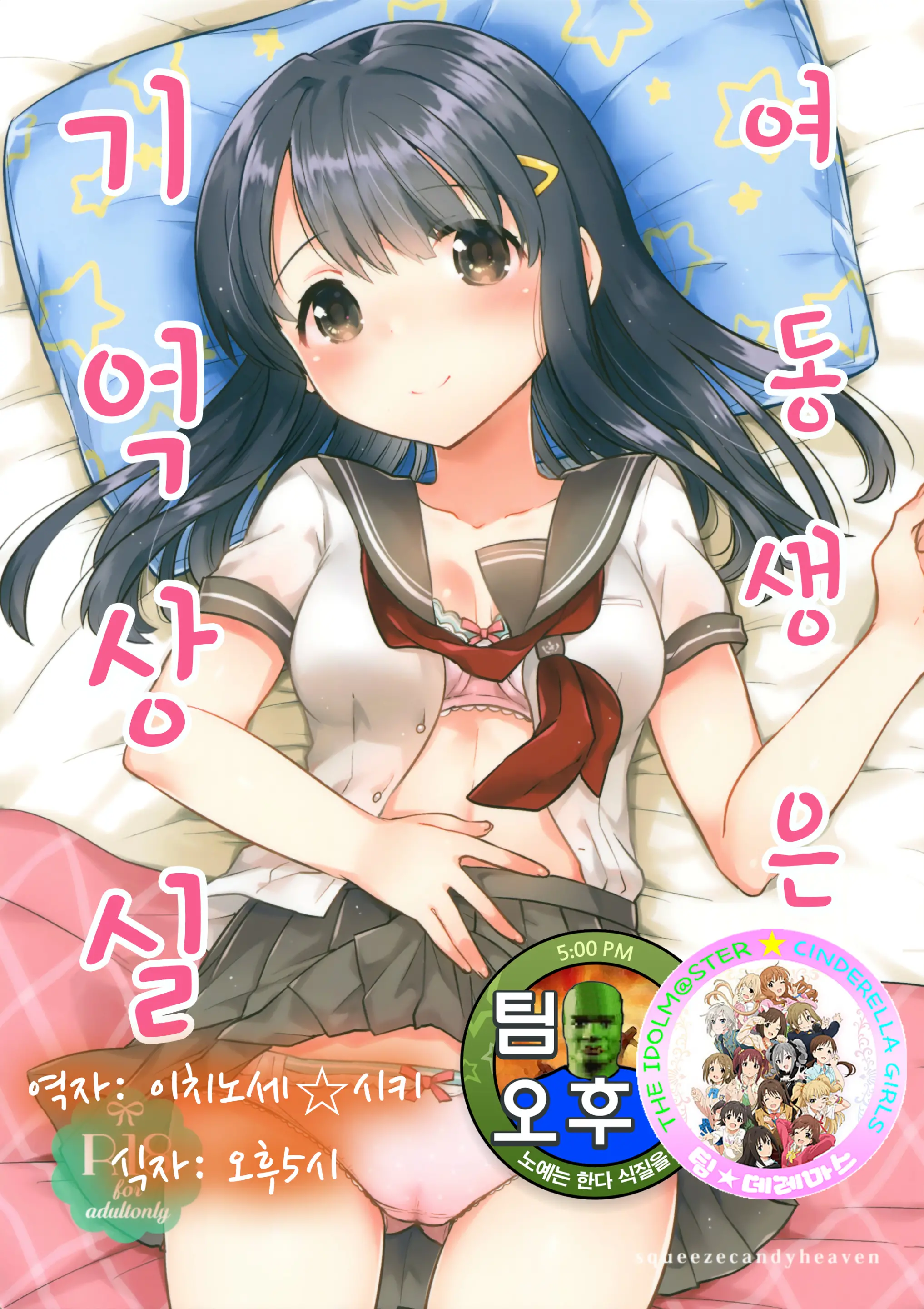 웹툰 이미지 0