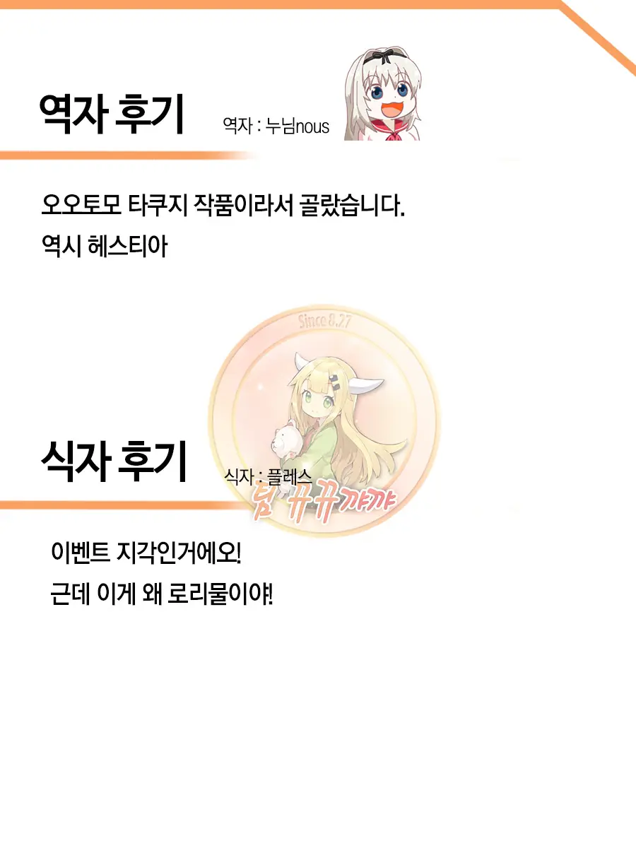 웹툰 이미지 14