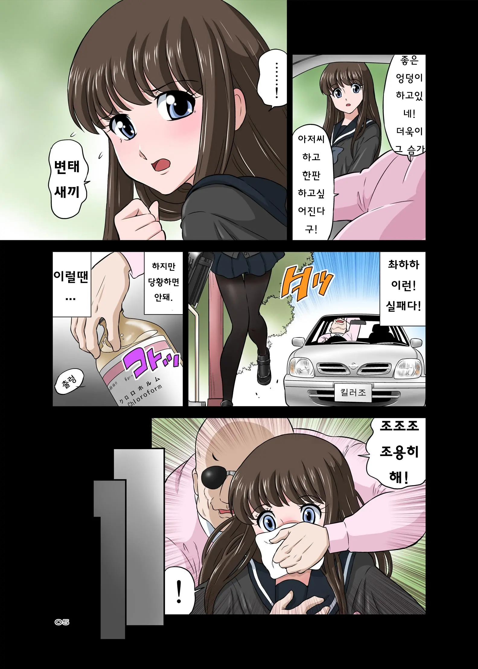 웹툰 이미지 4