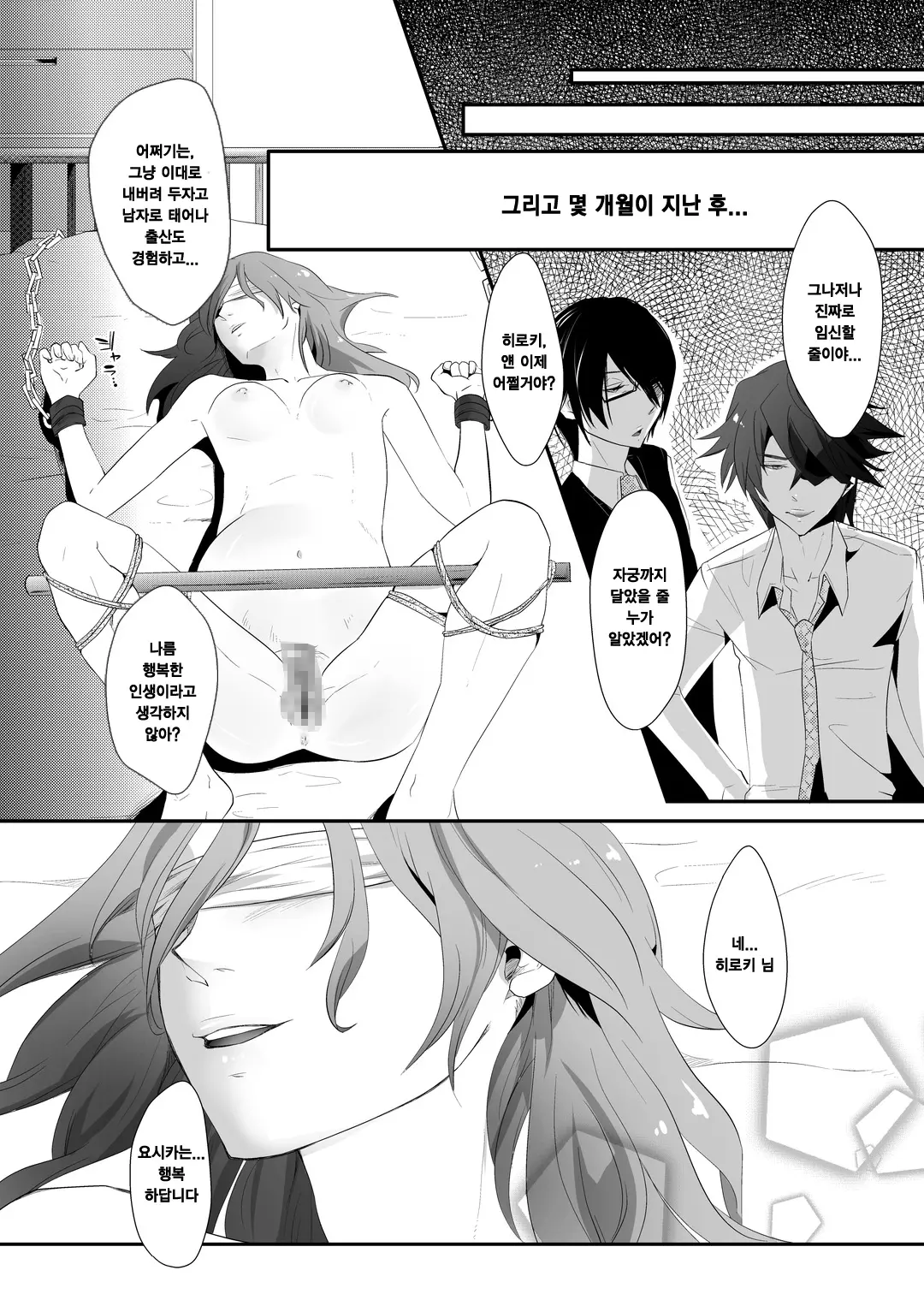 웹툰 이미지 31