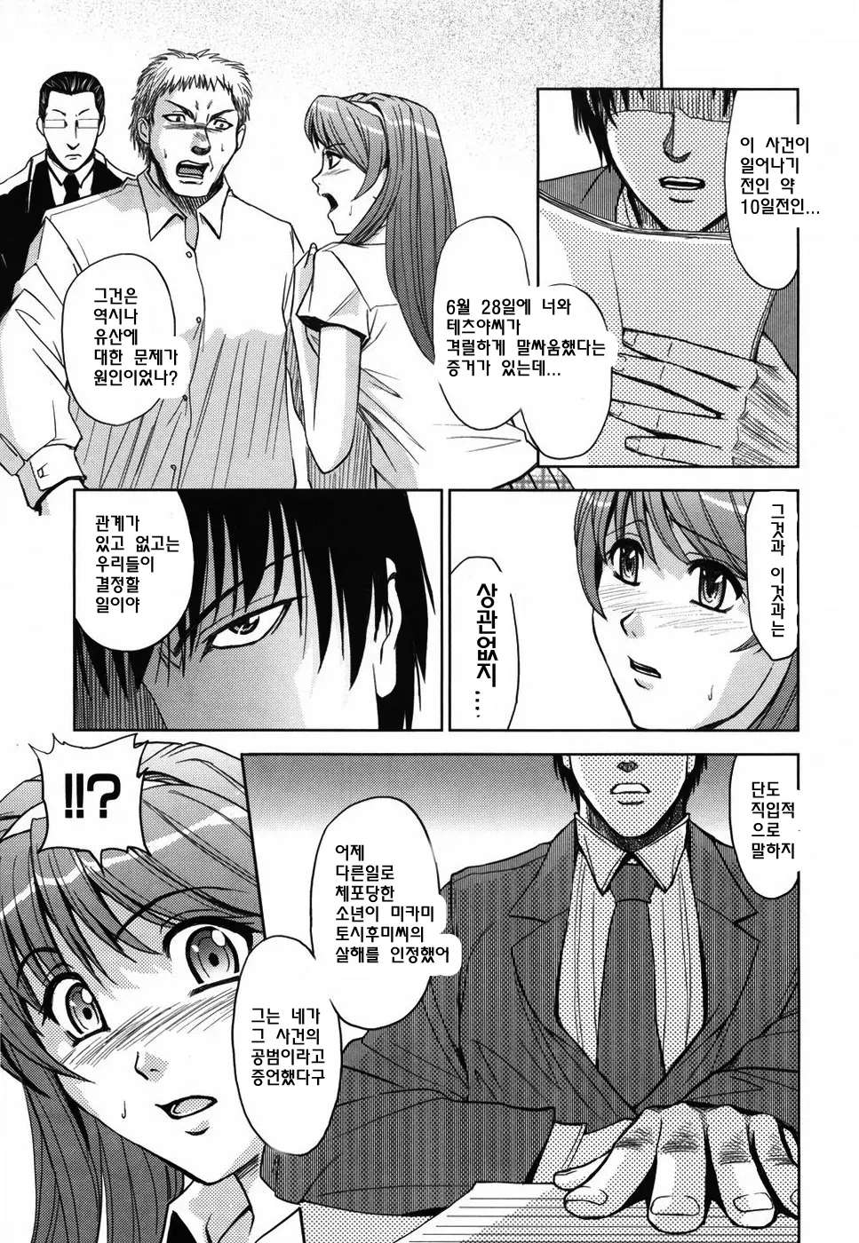 웹툰 이미지 44