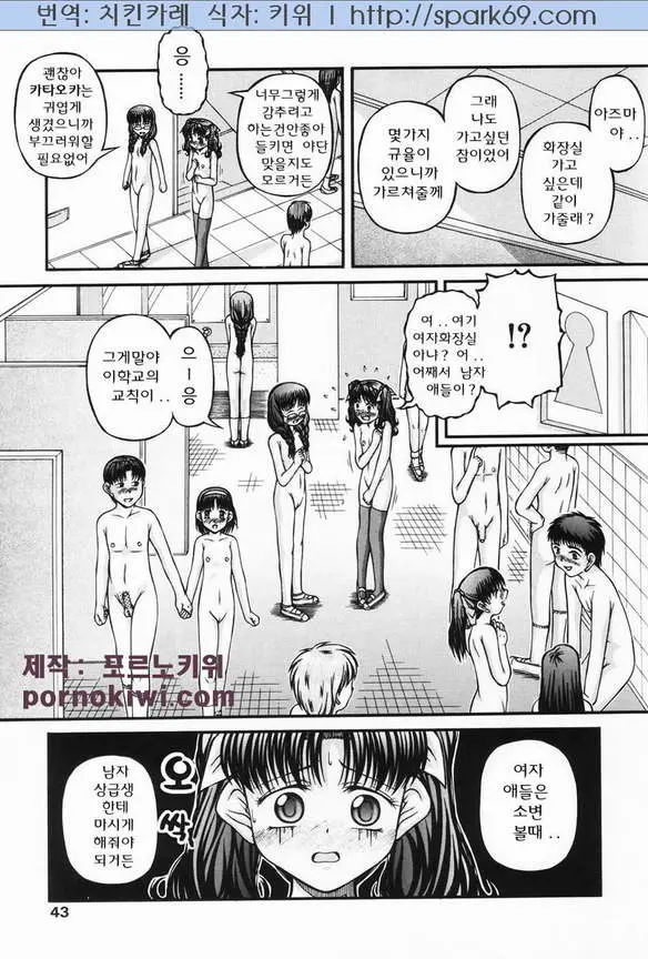 웹툰 이미지 4