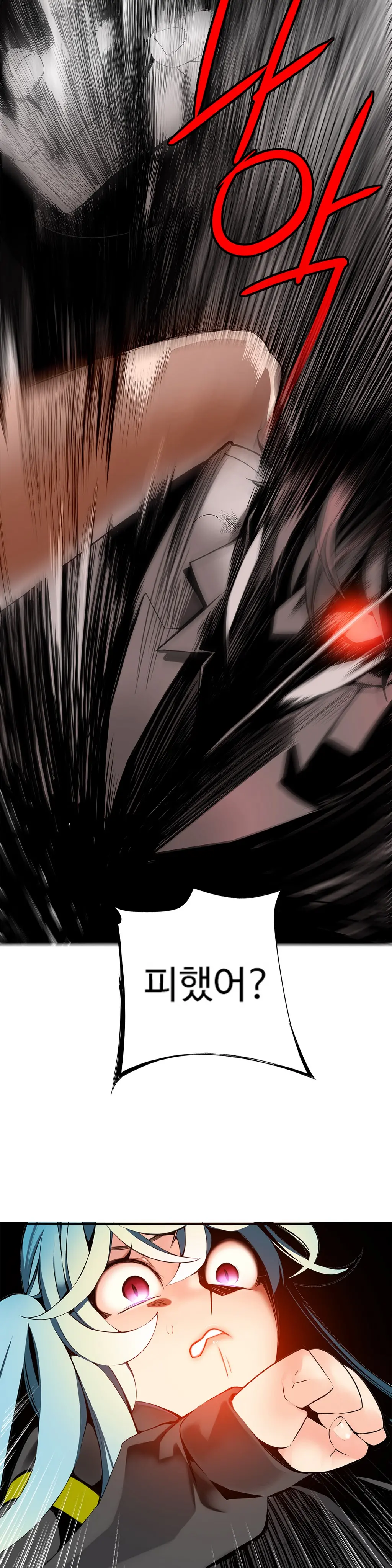 웹툰 이미지 253