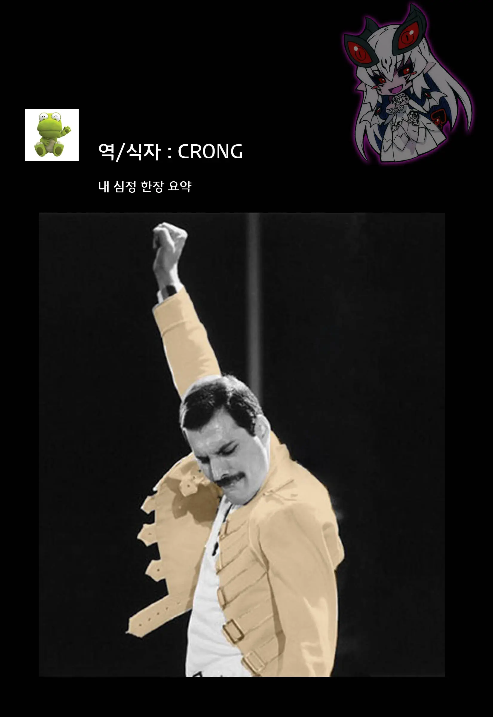 웹툰 이미지 398