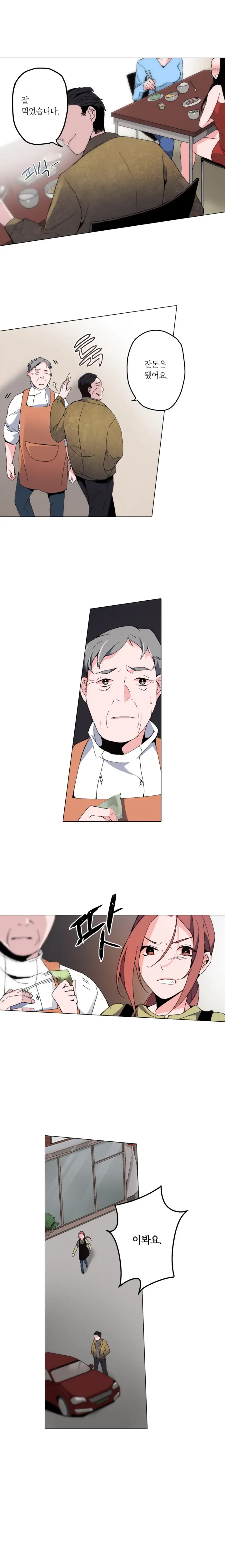웹툰 이미지 37