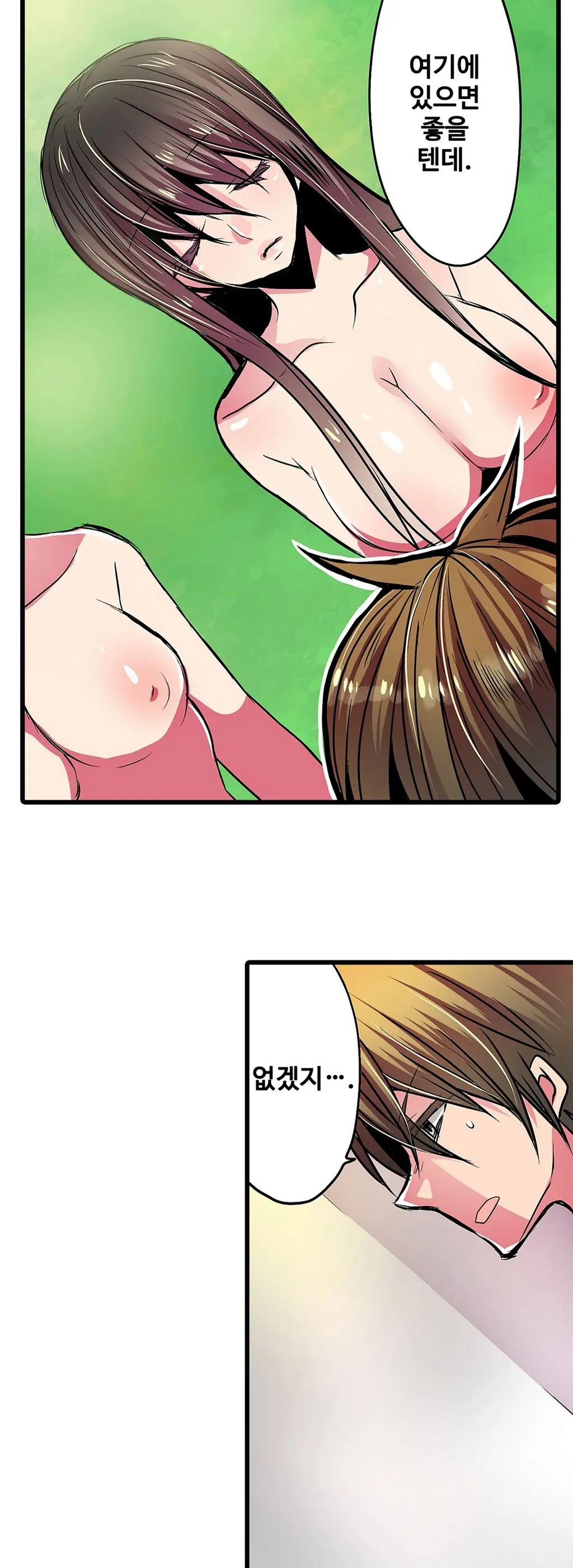 웹툰 이미지 348