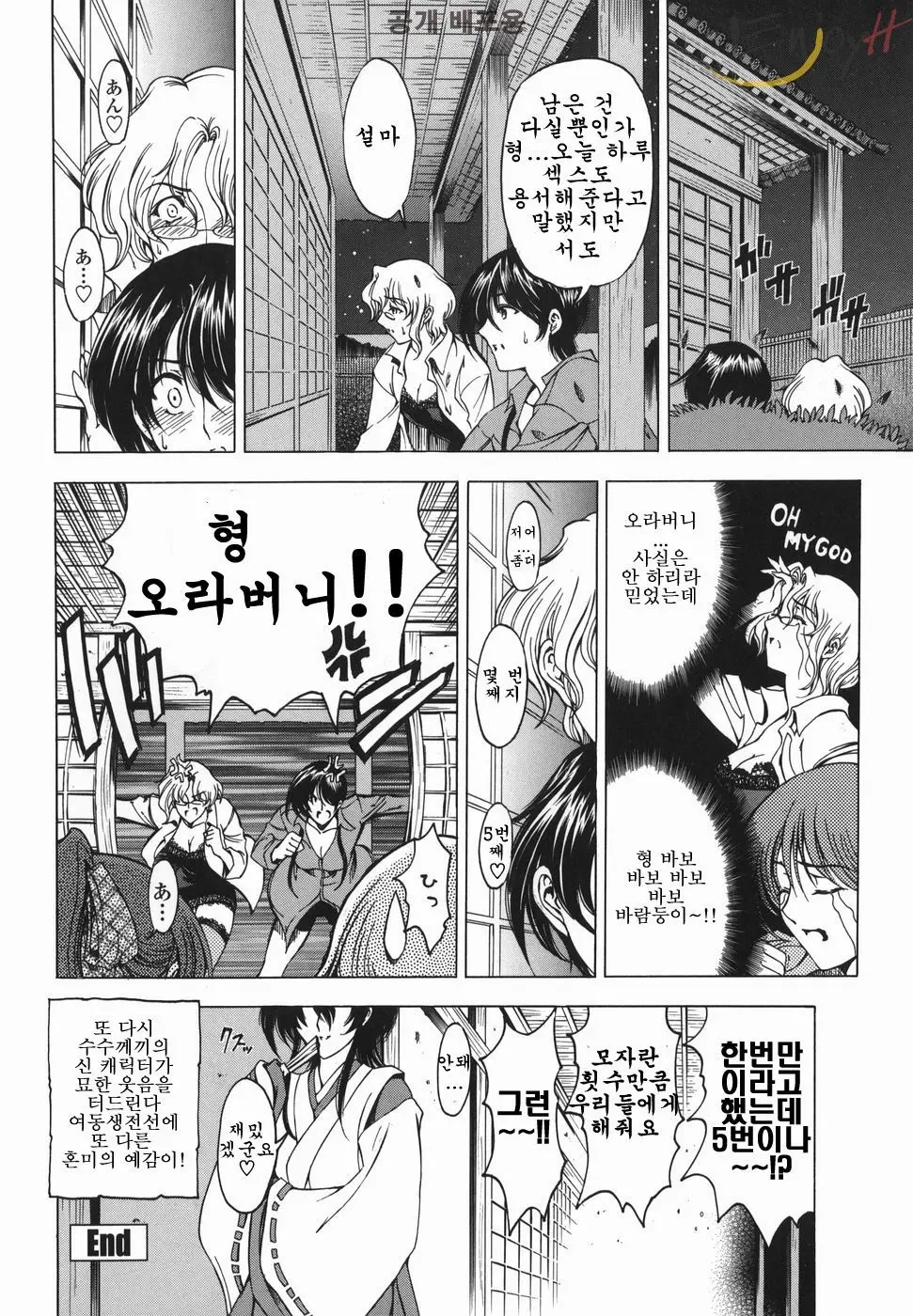 웹툰 이미지 66