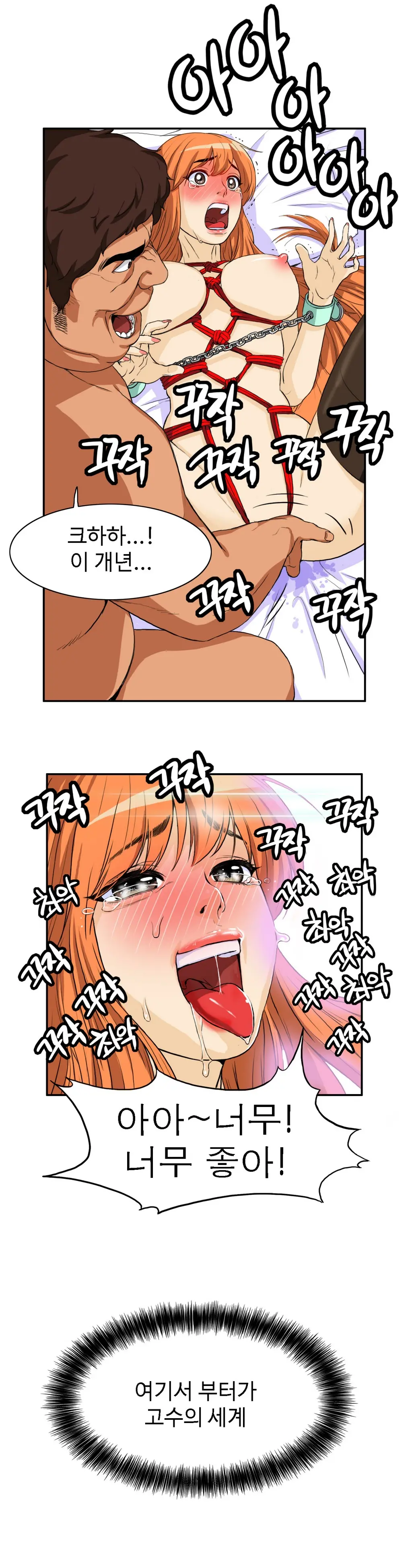 웹툰 이미지 298