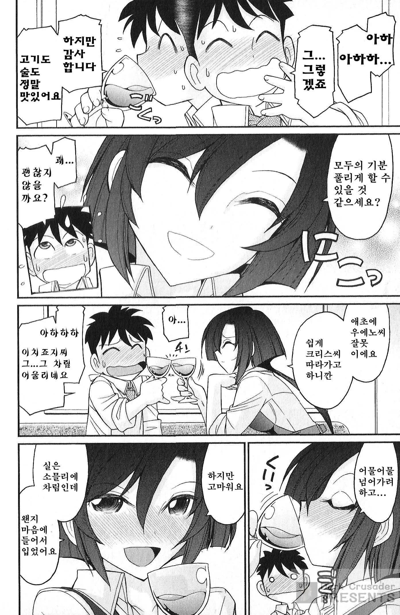 웹툰 이미지 98