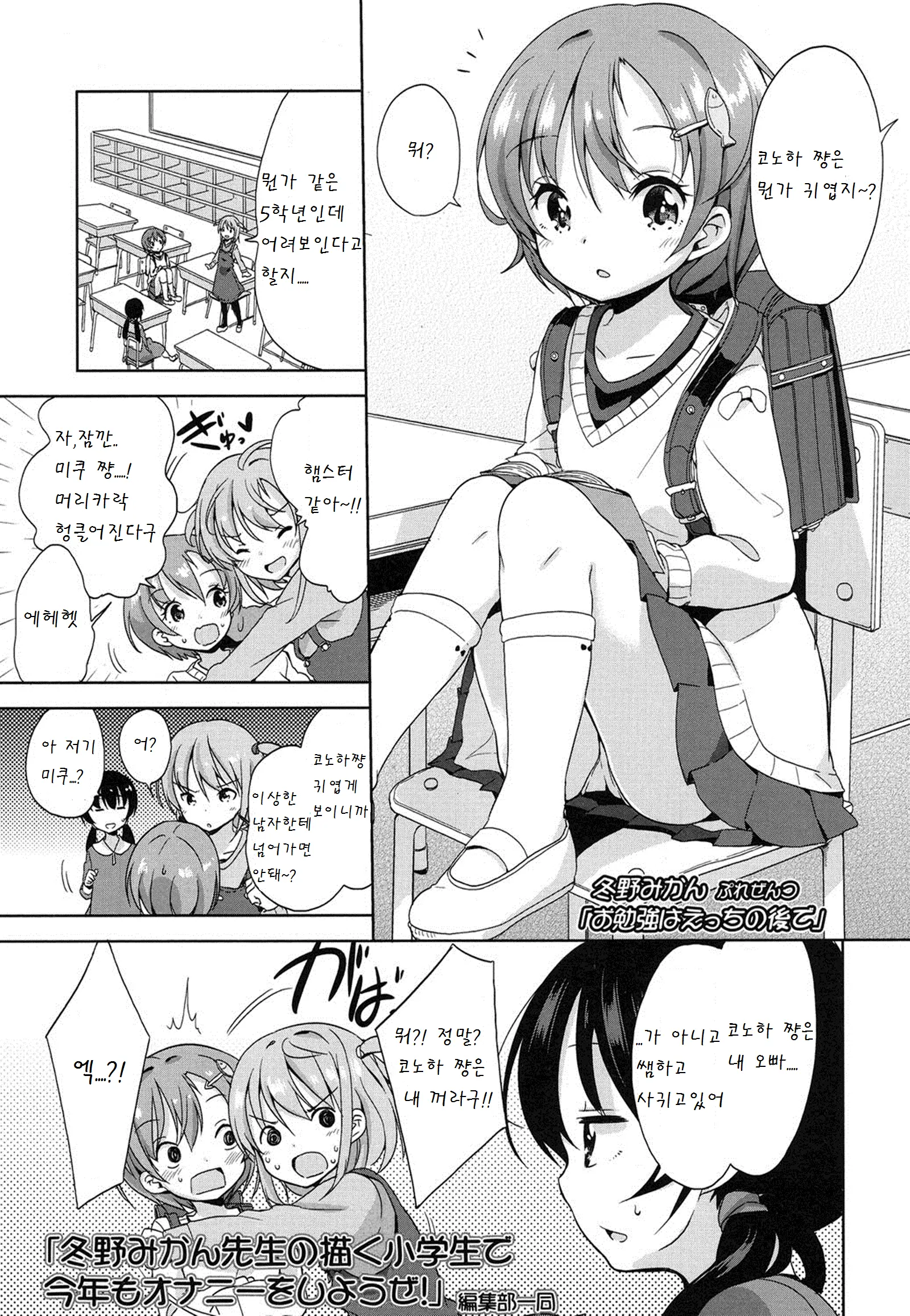 웹툰 이미지 0