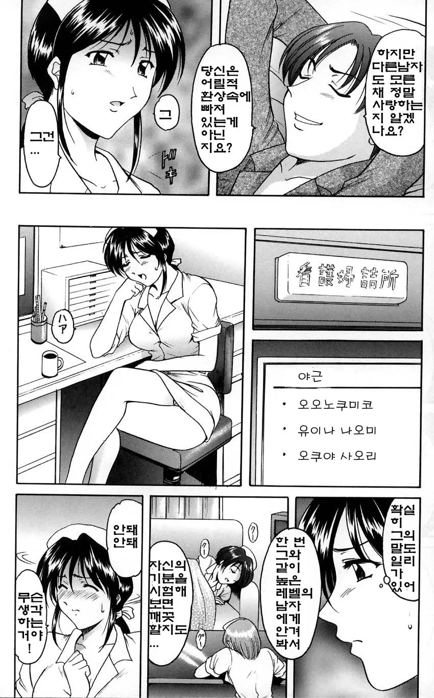 웹툰 이미지 71